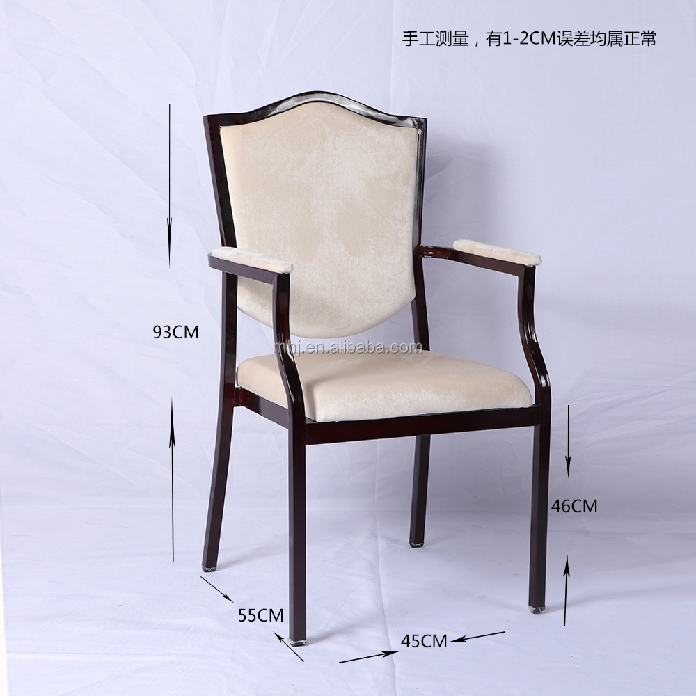 MHJ furniture - High Quality Padded Aluminum Stackable Restaurant Banquet Chair With Arm Rest Aged & Nursing home seating 11