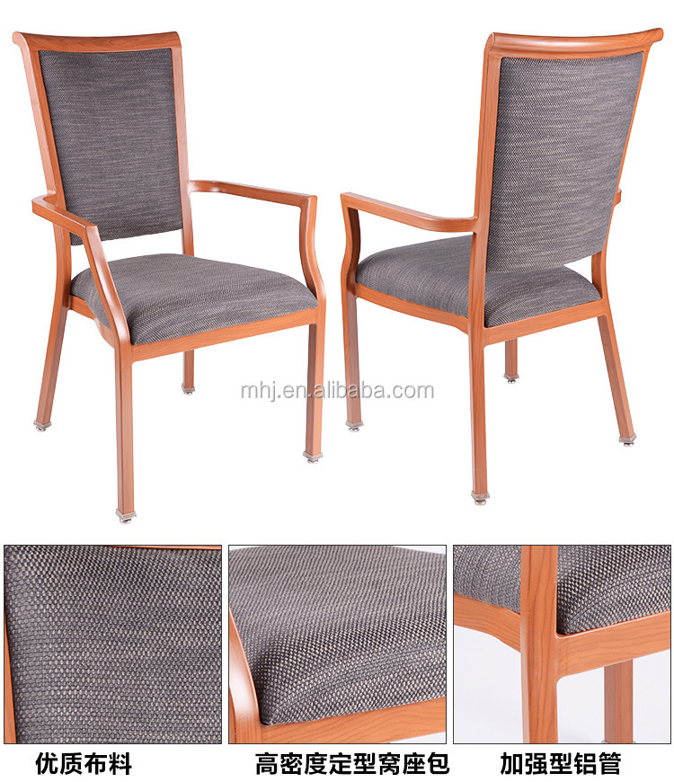 MHJ furniture - Wholesale Wood Grain Aluminum Stacking Aged & Nursing home seating 9
