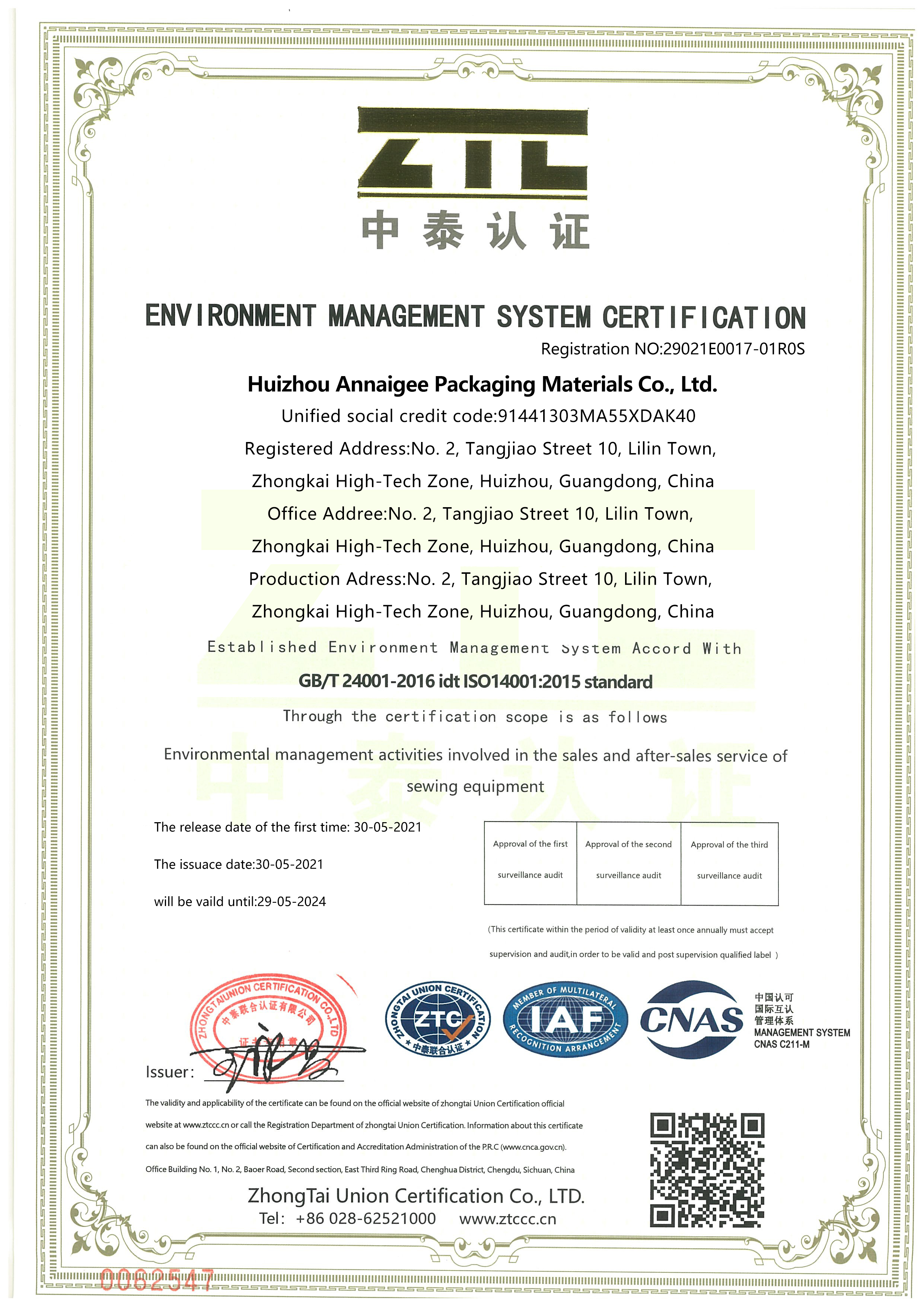Certificate