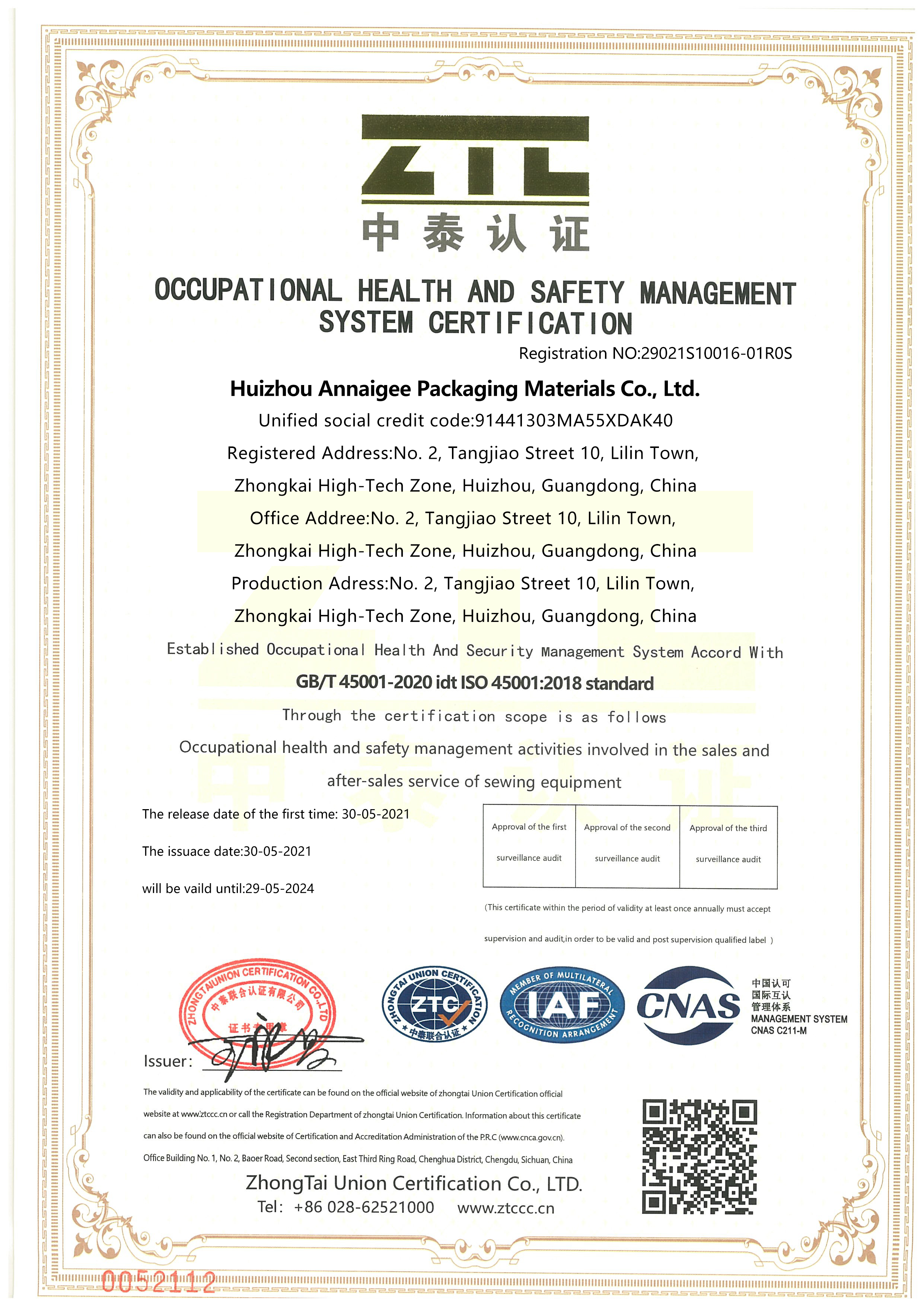 Annaigee Certificate-3