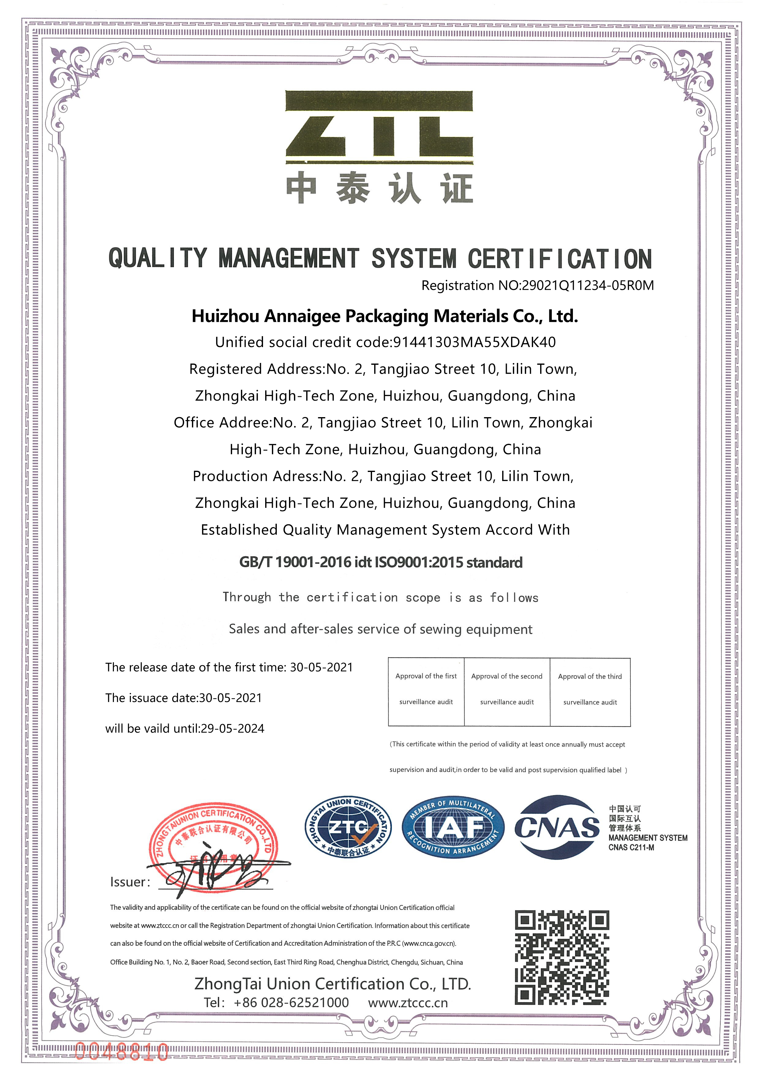 Annaigee Certificate-1