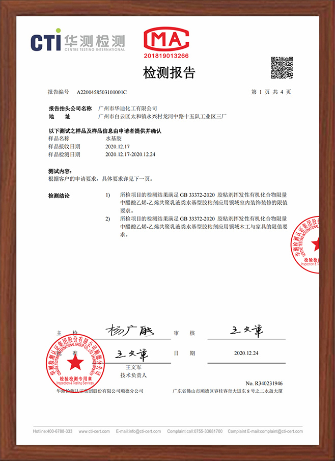 Annaigee CTI Certificate