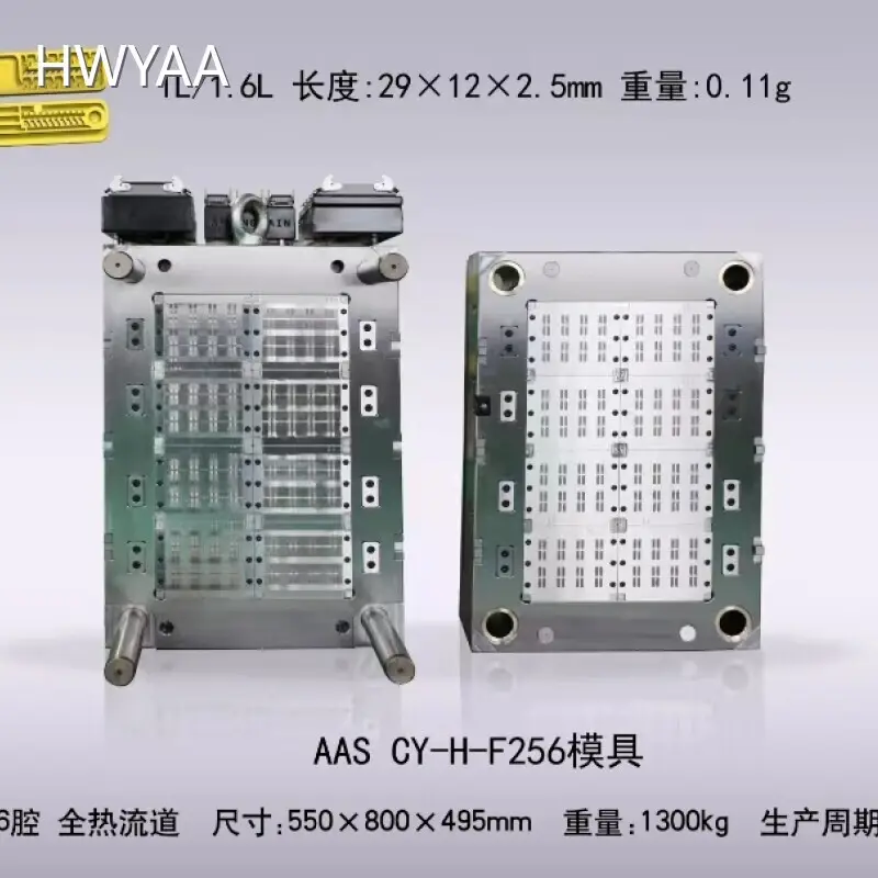 Irrigation Flat Hose Flat Drip Emitter Mould Wholesale - HWYAA MACHINERY 1