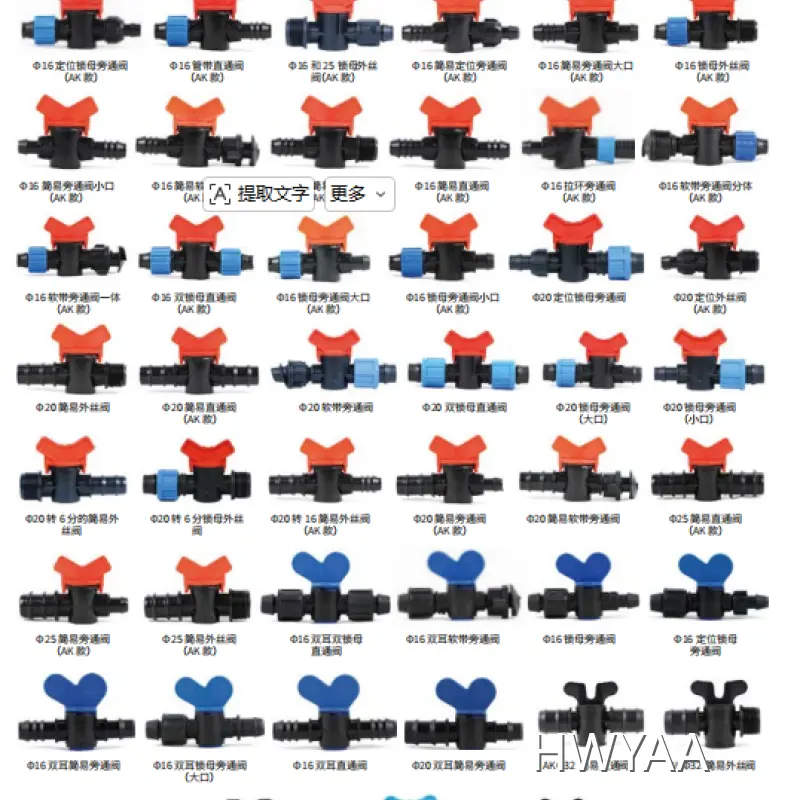Soft Lay Flat Woven Pe Hose Pipe by HWYAA MACHINERY 1