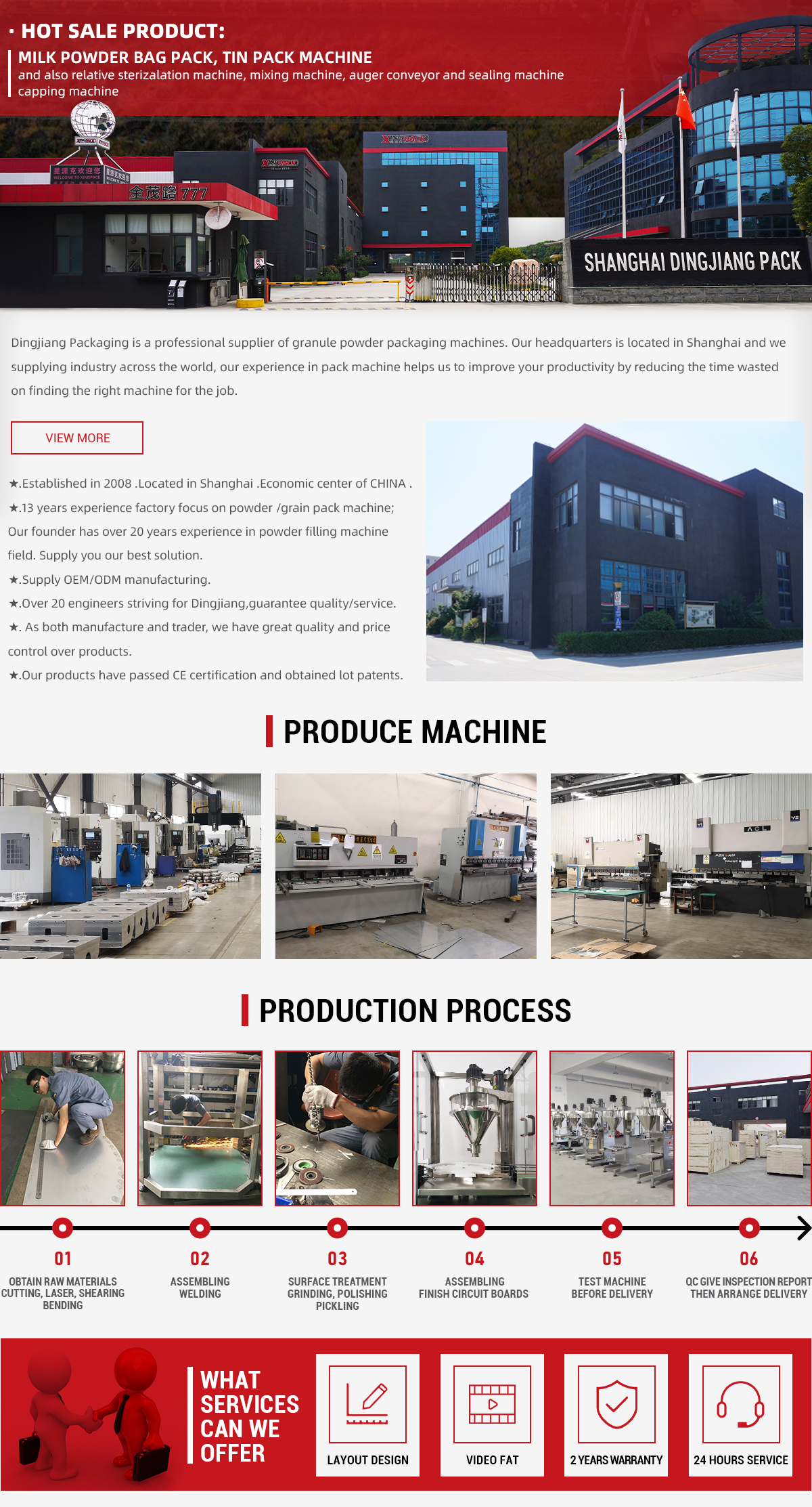 DJ-2B Automatic 50g to 5000g Powder Jar Filling Machine 8