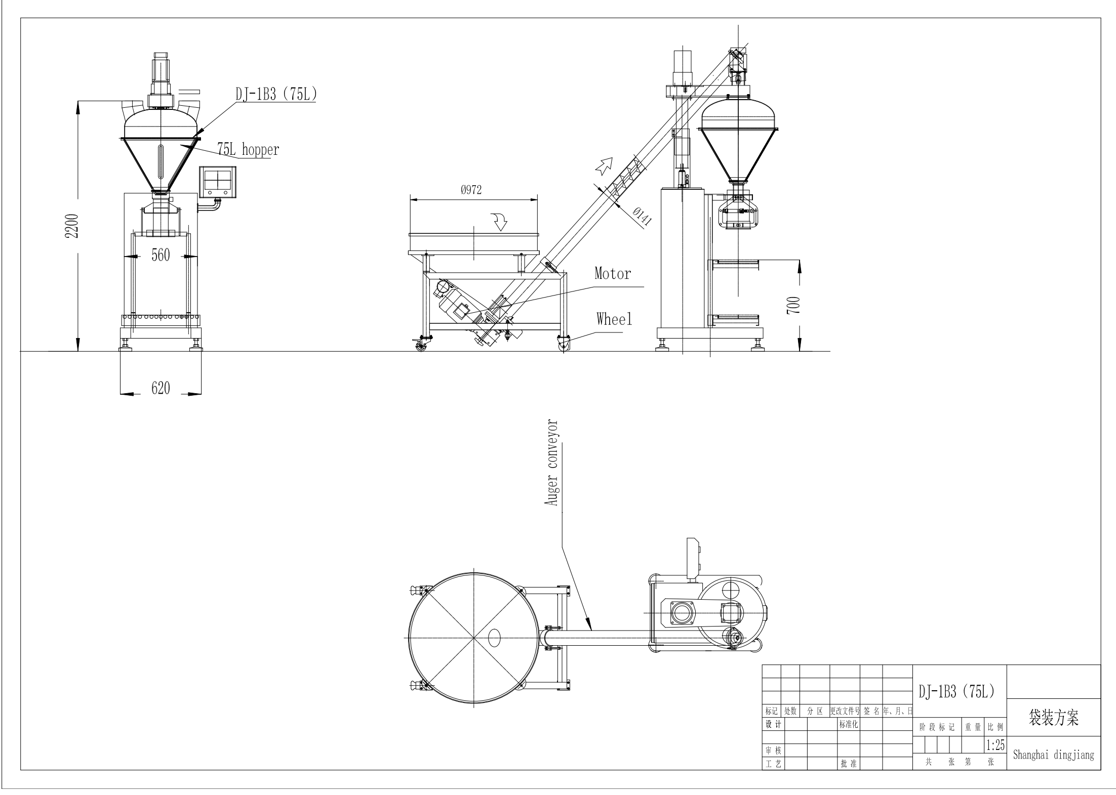 Dingjiang - Citric Acid Potassium Citrate 10KG,25kg powder packaging machine 10kg 50kg semi automatic powder pack 12