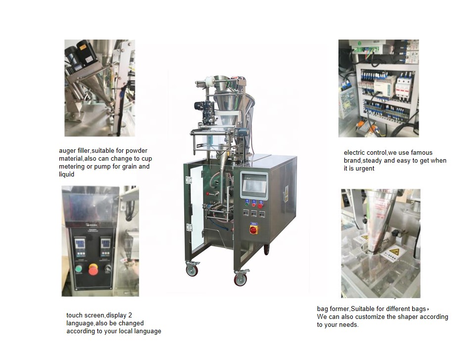 DJ-240F Automatic vertical stick bag milk coffee powder packing machine 6