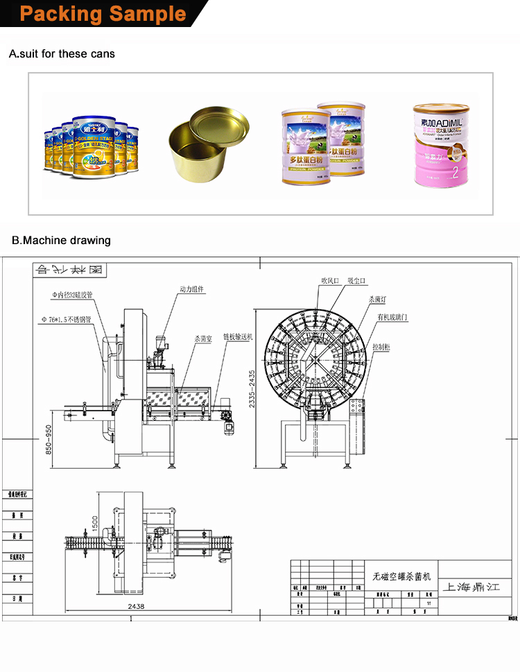 Industry Food Sterilizer for Empty Tin Cans in Milk Powder Production Packaging