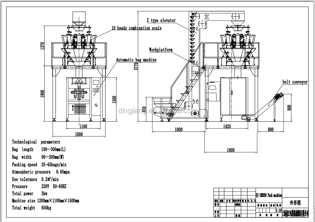 Dingjiang - Automatic Corn Flakes Potato Plantain Chips Nachos Nuts Packing Machine Automatic grain bag packing machine 13