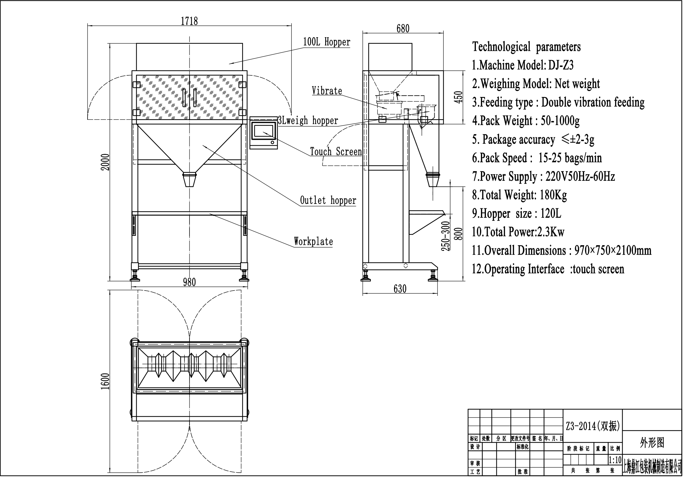 Dingjiang - Semi Automatic Sugar Tea Grain Rice Spices Nuts Weighing Filling Machine Automatic garin can packing machine 15