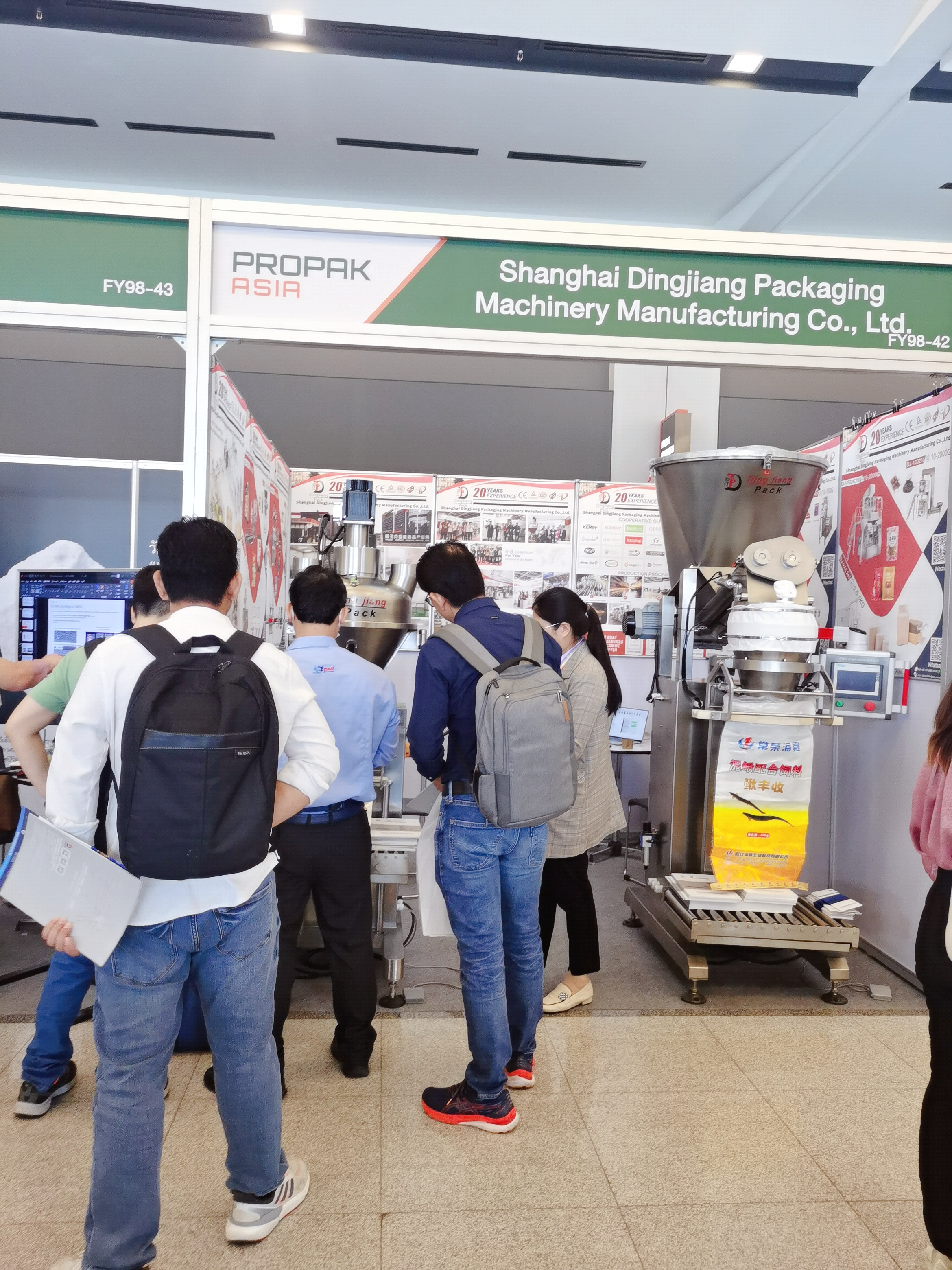 2023 Thailand Exhibition PROPAK Asia -Dingjiang There -See you 2024 17