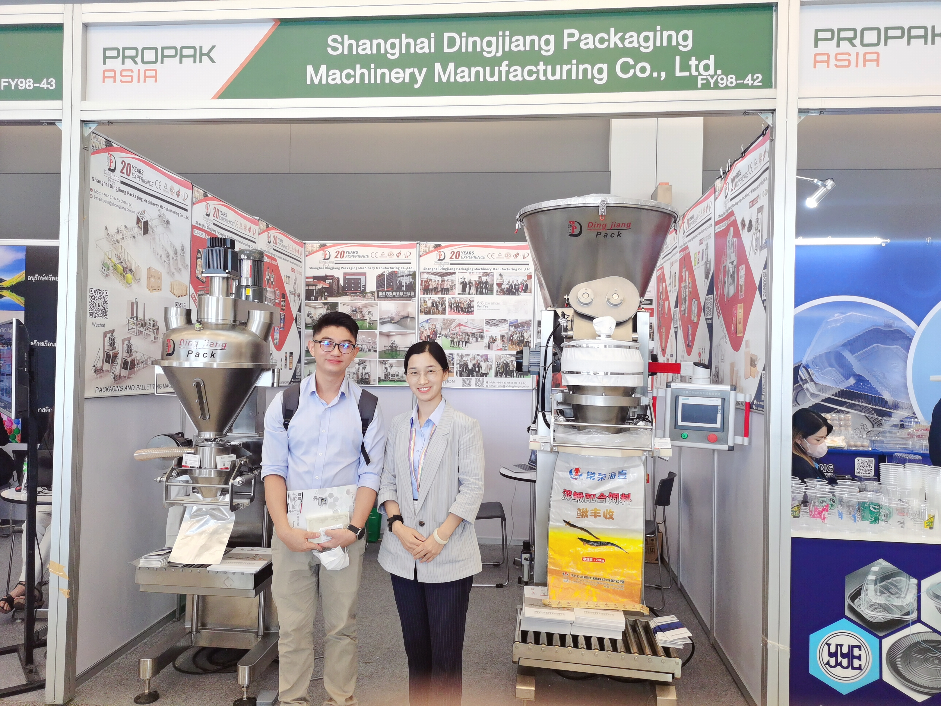 2023 Thailand Exhibition PROPAK Asia -Dingjiang There -See you 2024 2