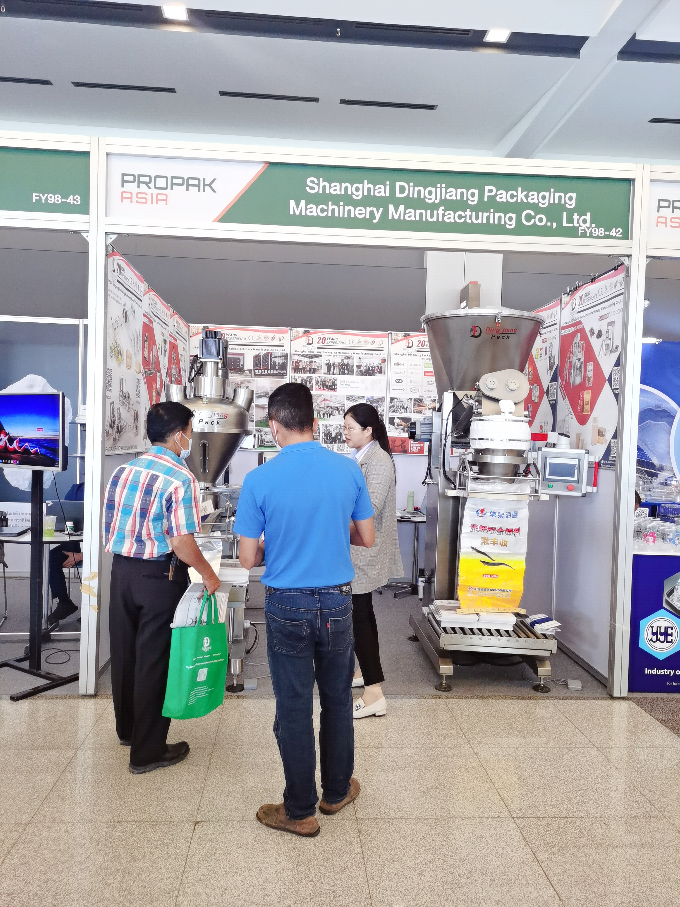 2023 Thailand Exhibition PROPAK Asia -Dingjiang There -See you 2024 15