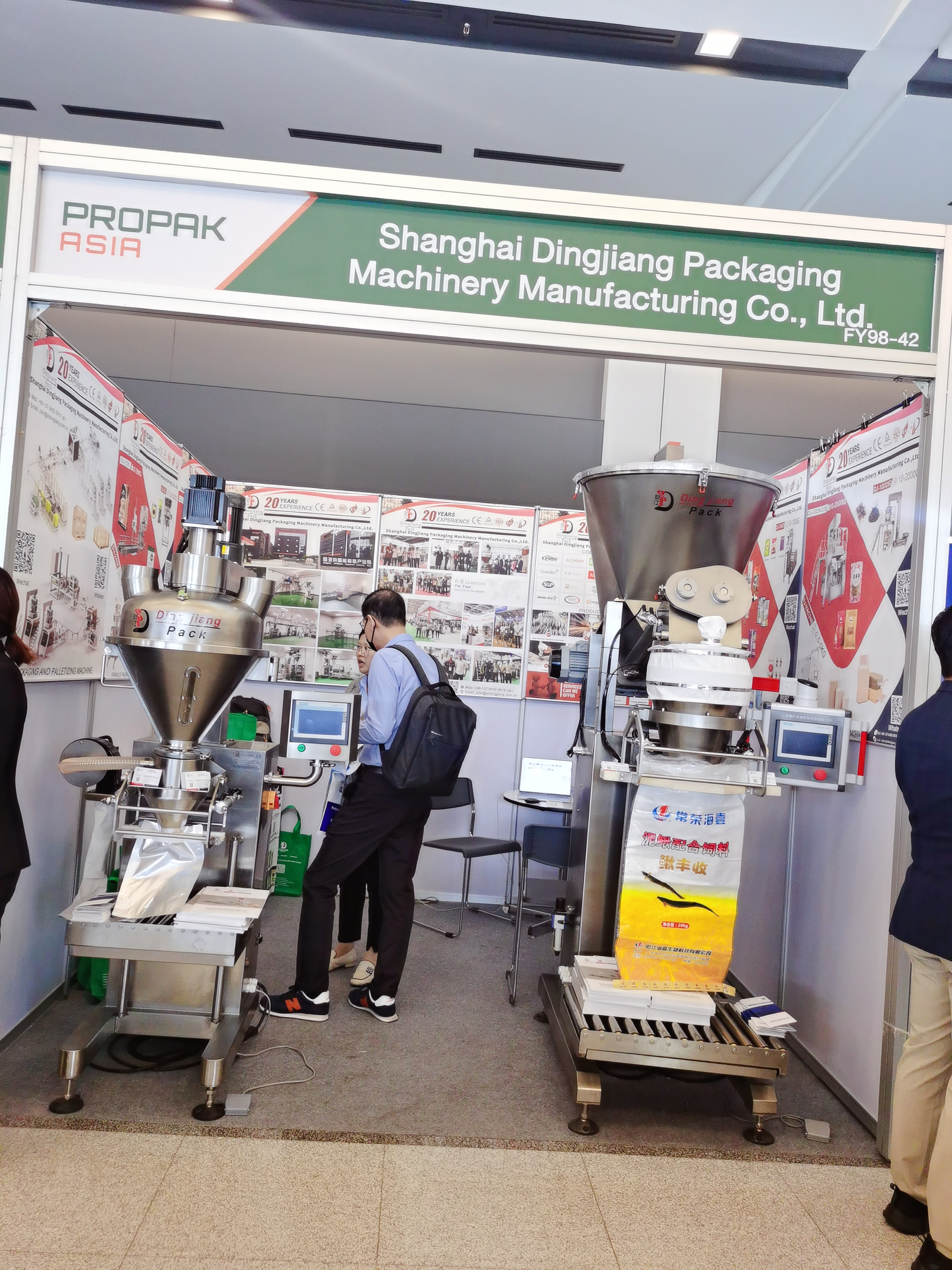 2023 Thailand Exhibition PROPAK Asia -Dingjiang There -See you 2024 12