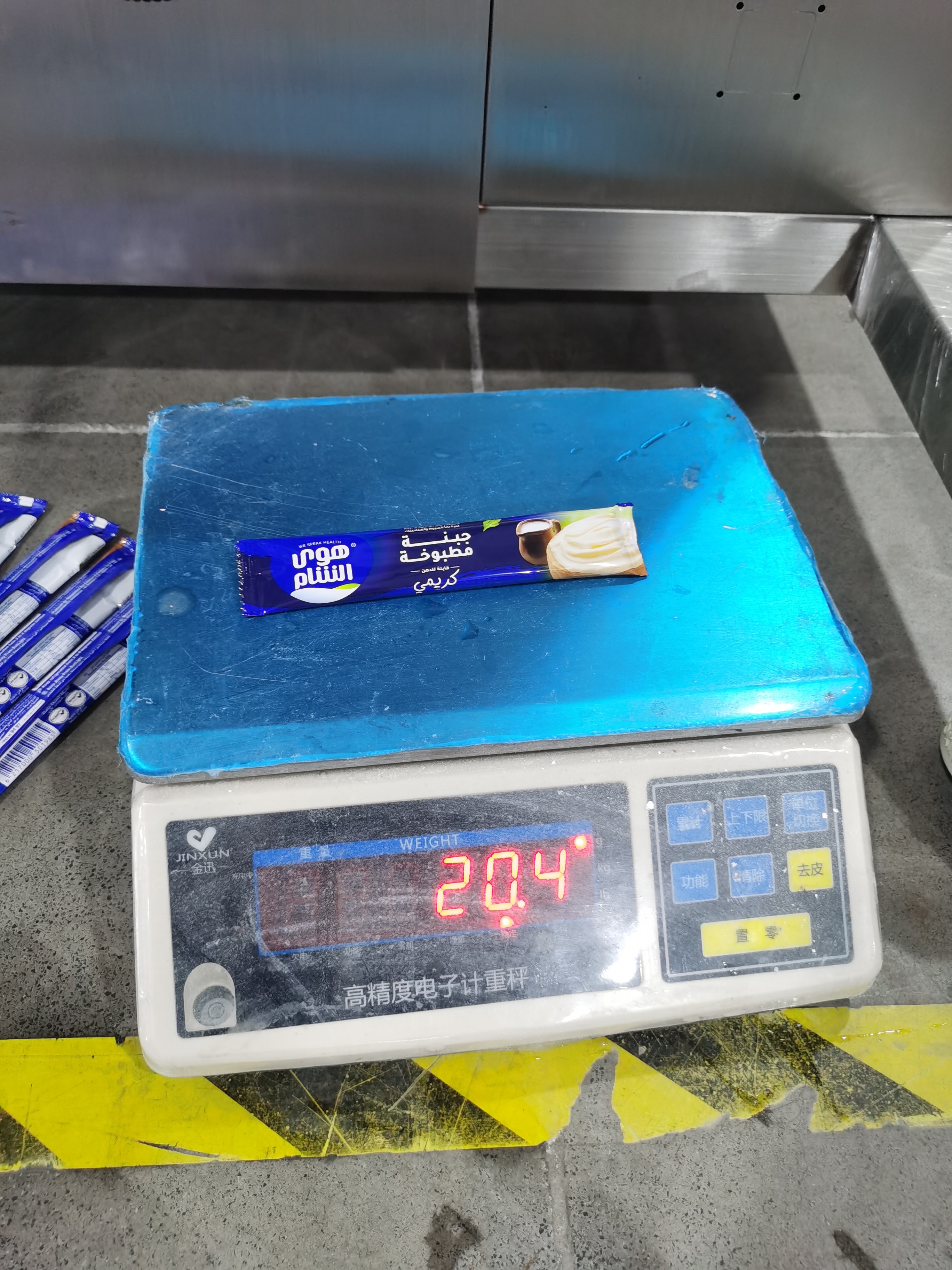 Intro to Automatic liquid sachet pack machine Dingjiang 3