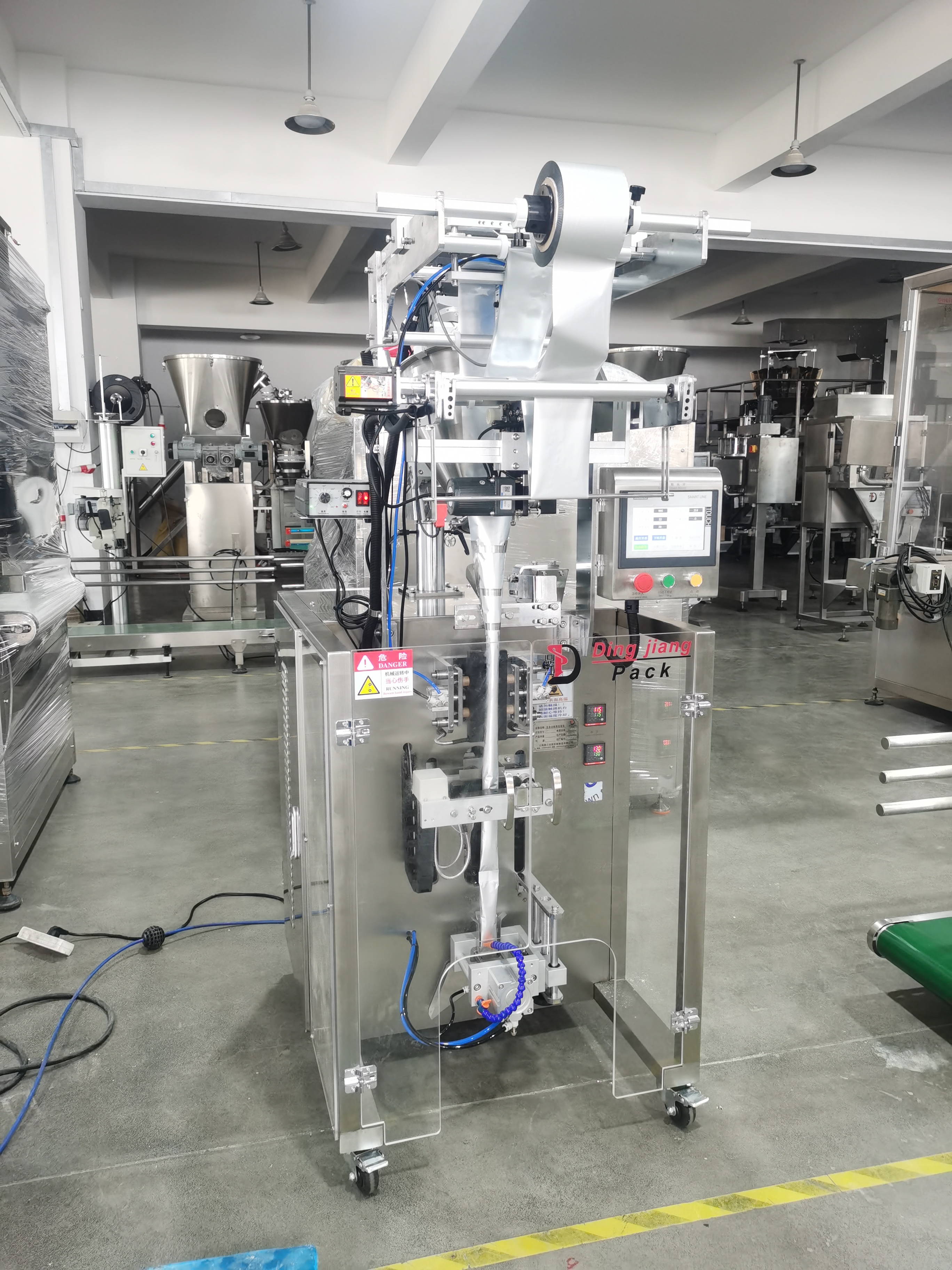 25g coffee powder pack machine 