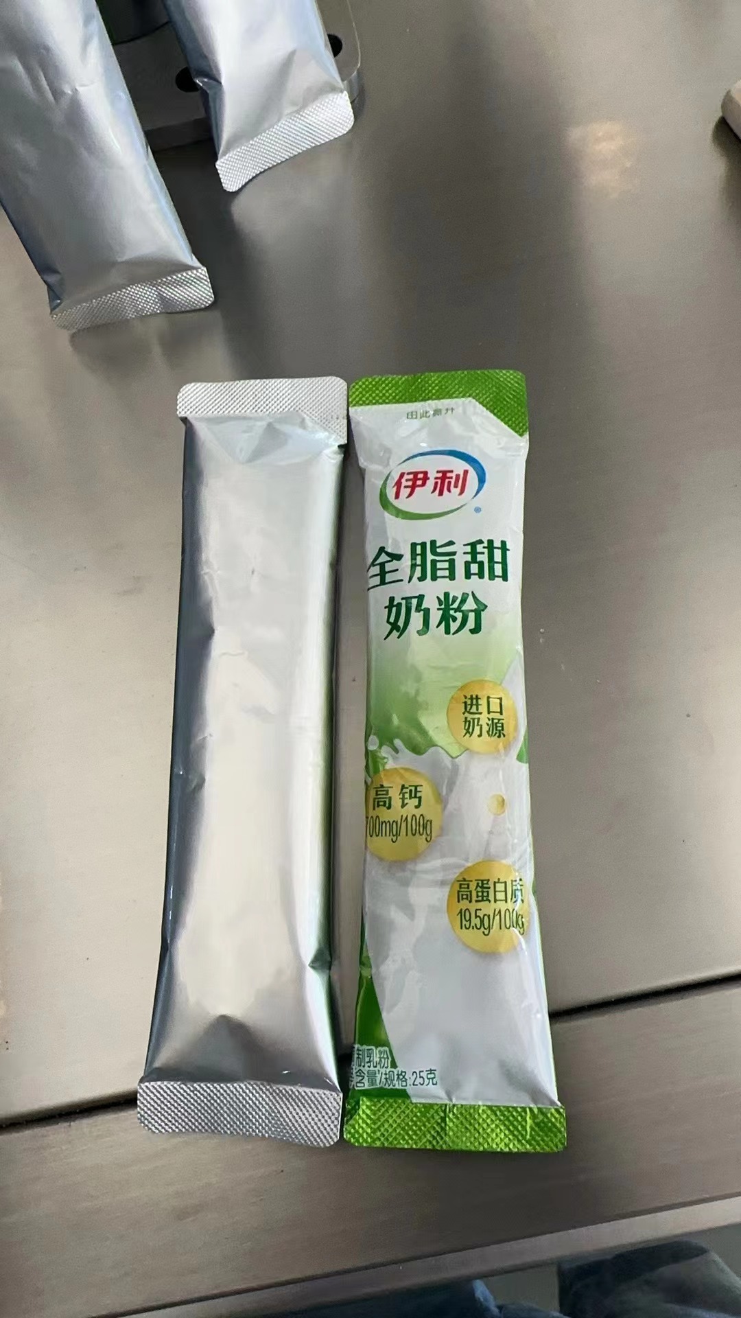 25g sachet bag pack machine 