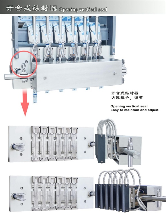 Intro to 4 line powder pack machine Dingjiang 4