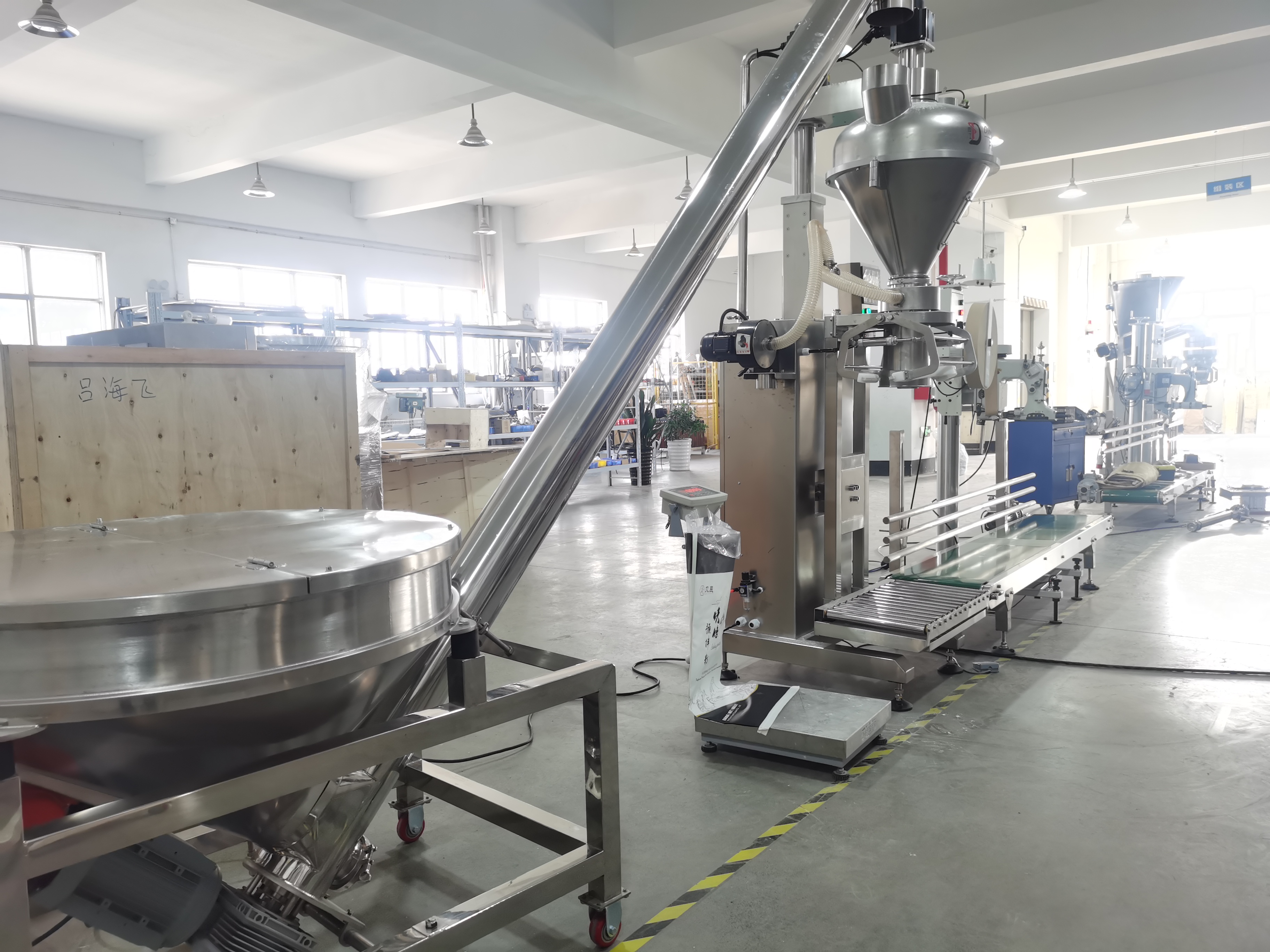 China 25kg baking poder packing line manufacturers - Dingjiang 2