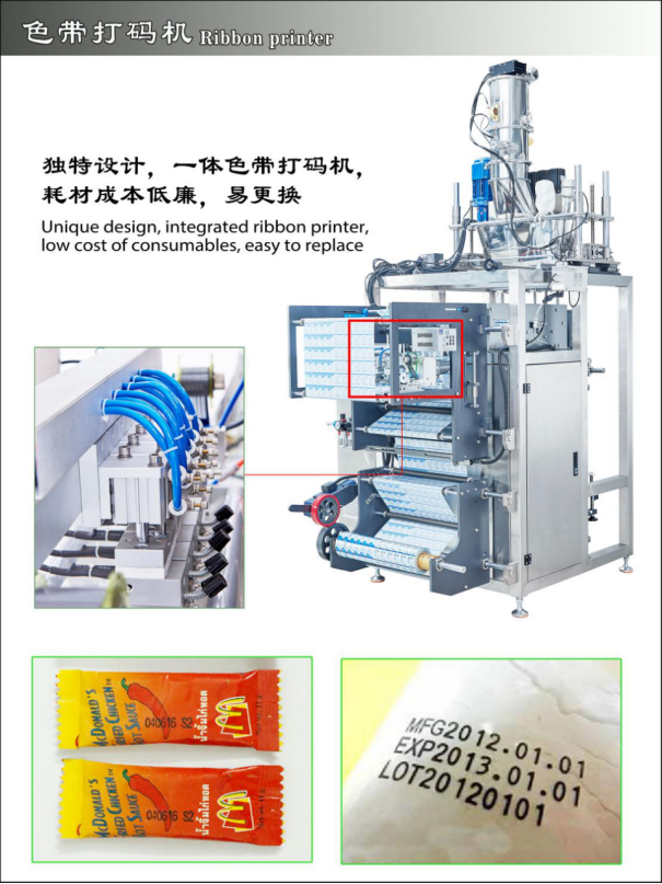 Intro to 4 line powder pack machine Dingjiang 8