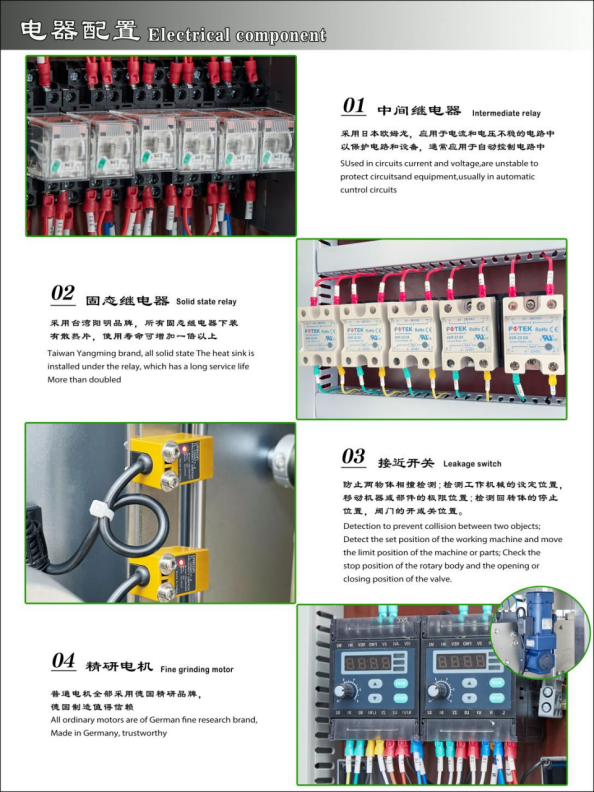 Intro to 4 line powder pack machine Dingjiang 6