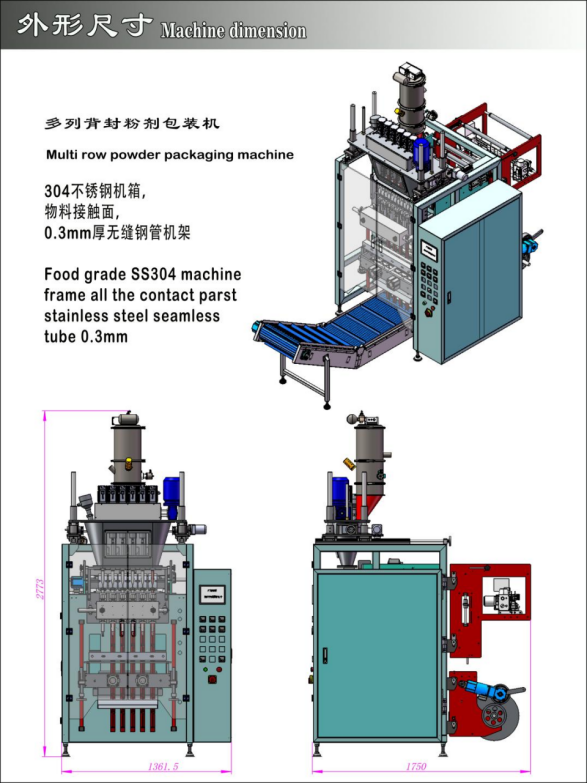 Intro to 4 line powder pack machine Dingjiang 7