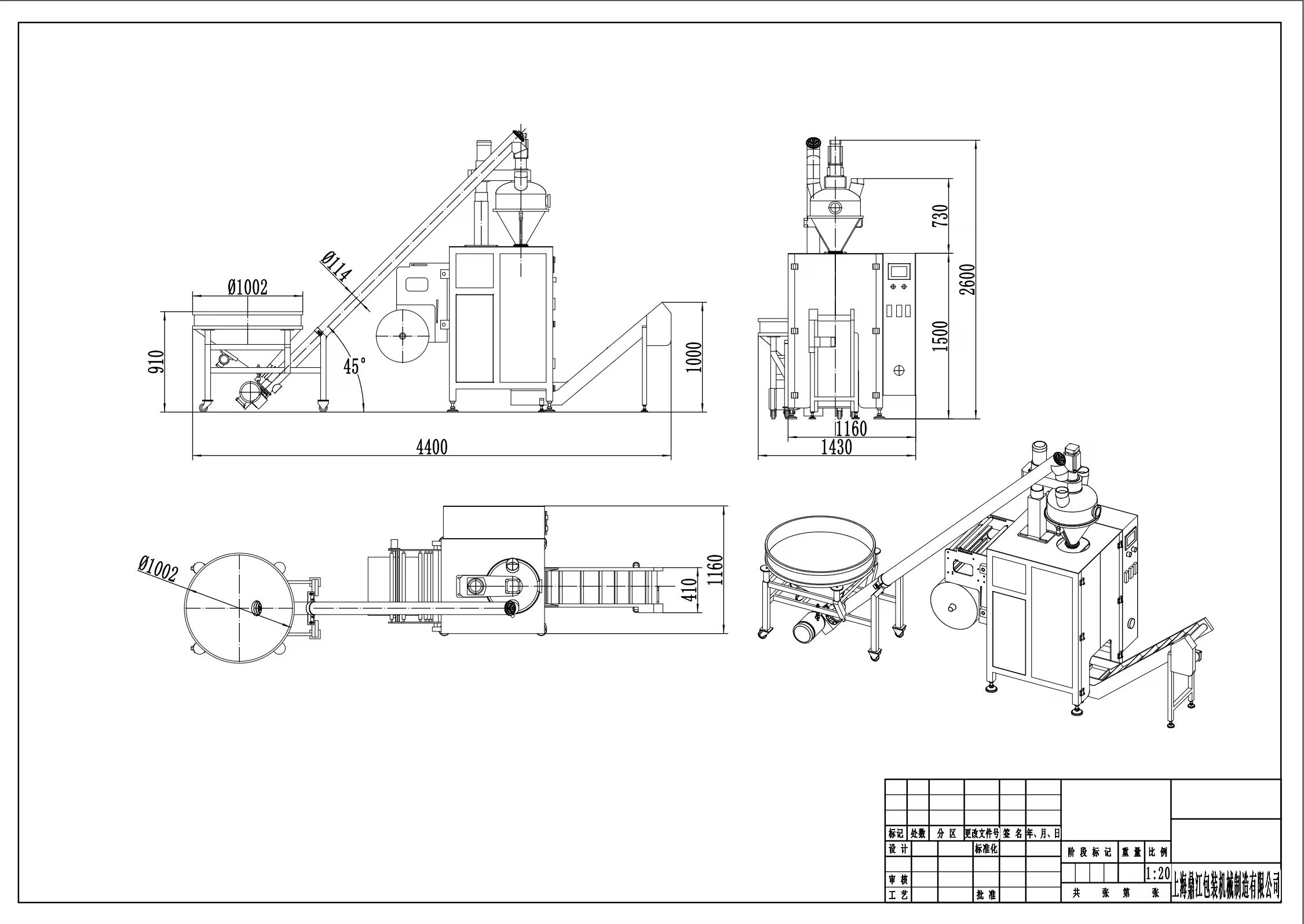 Professional 400g milk powder pack machine manufacturers 6