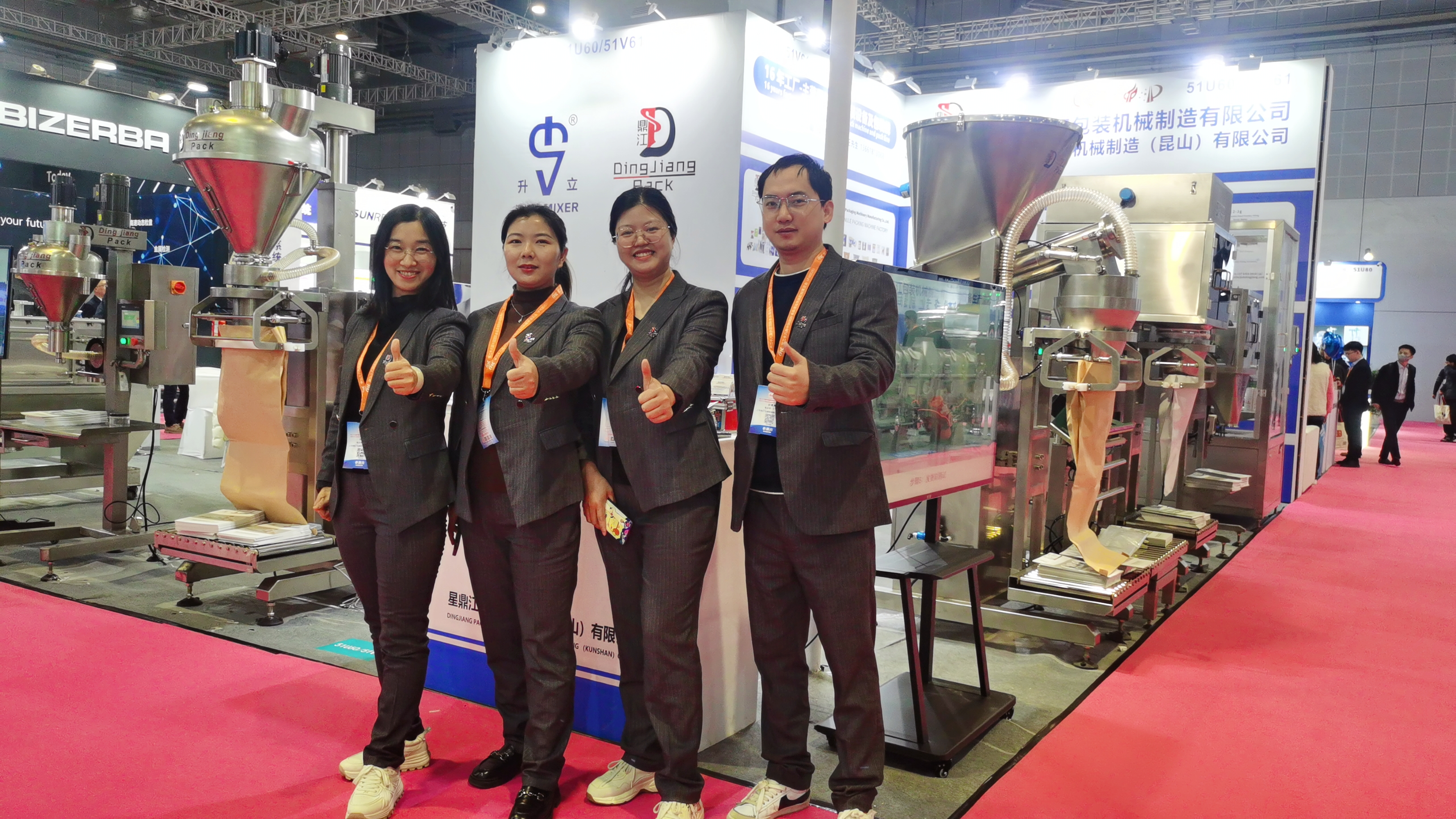 2024 FIC exhibition  in shanghai  -Dingjiang powder granule packing machine professional solution 4