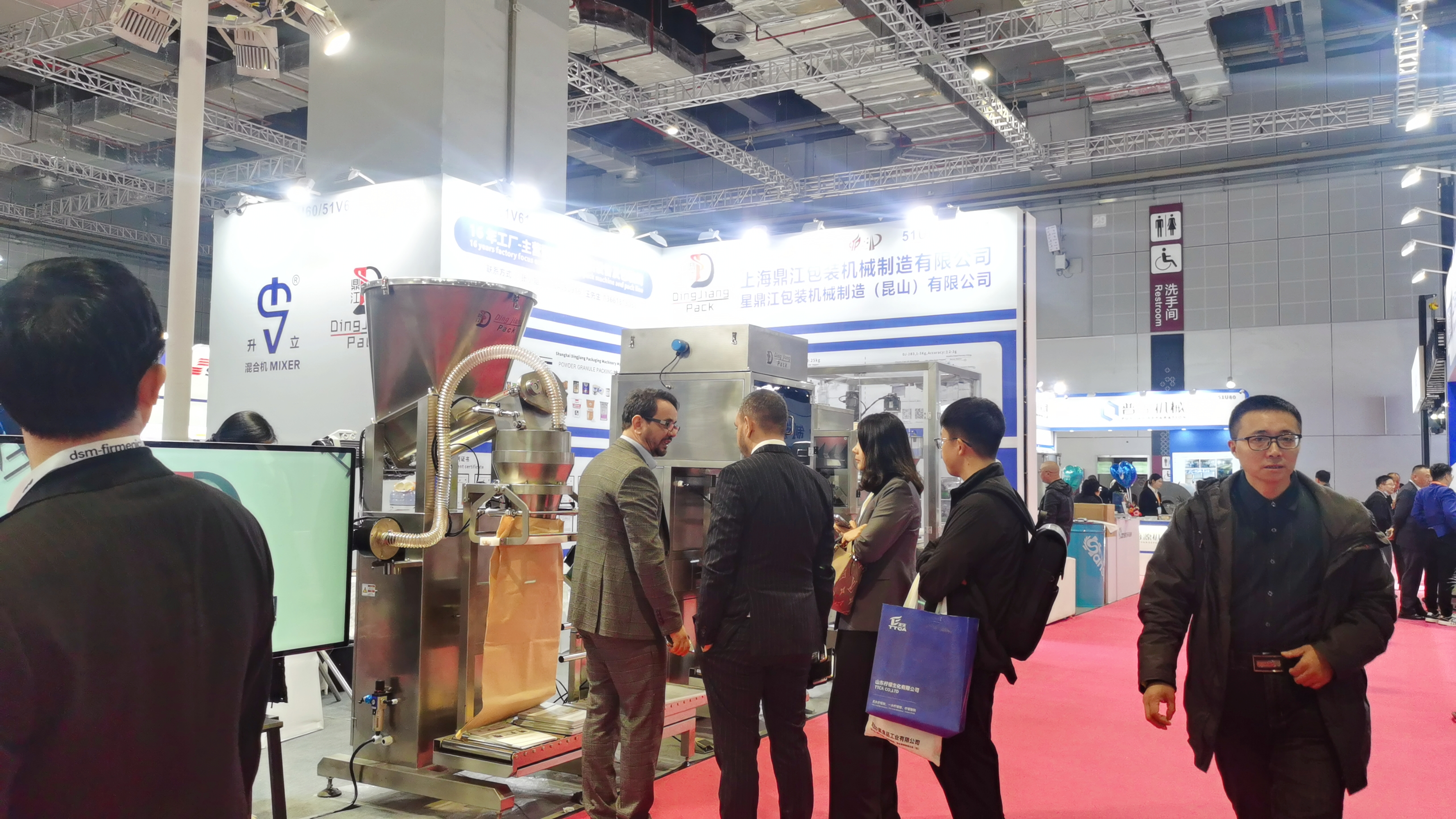 2024 FIC exhibition  in shanghai  -Dingjiang powder granule packing machine professional solution 5