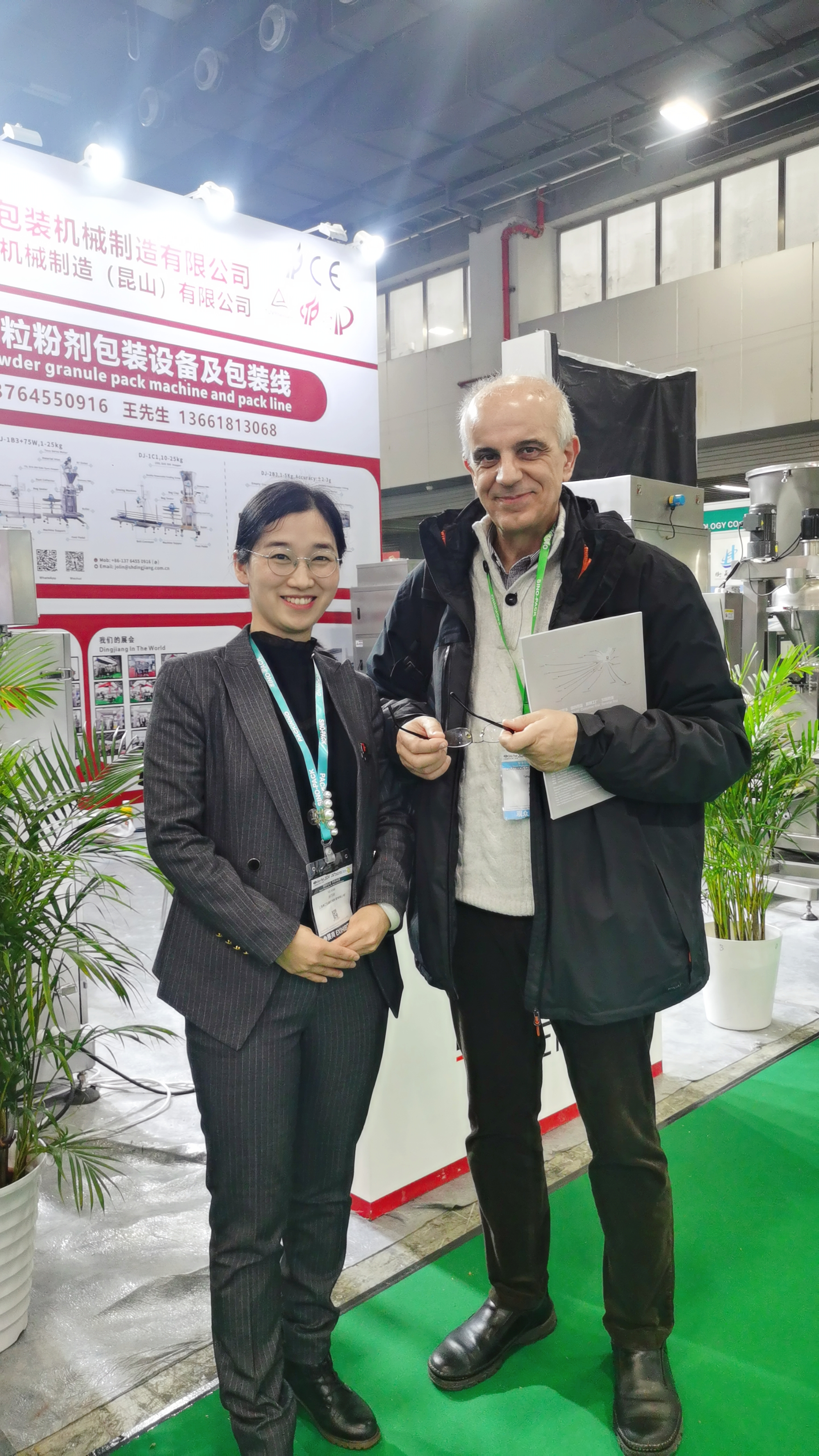 2024 Sinopack exhibition -Dingjiang  factory 16 years experience for powder grain packing machine 1