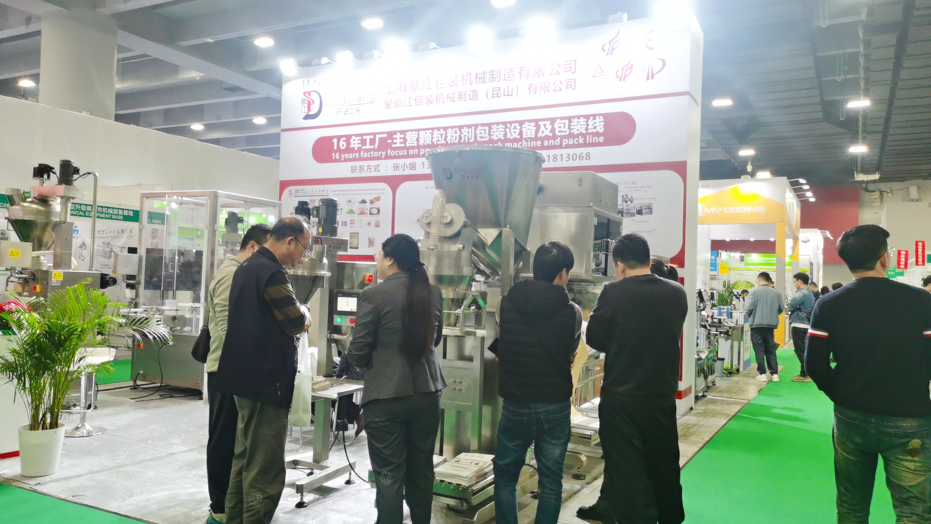 2024 Sinopack exhibition -Dingjiang  factory 16 years experience for powder grain packing machine 5