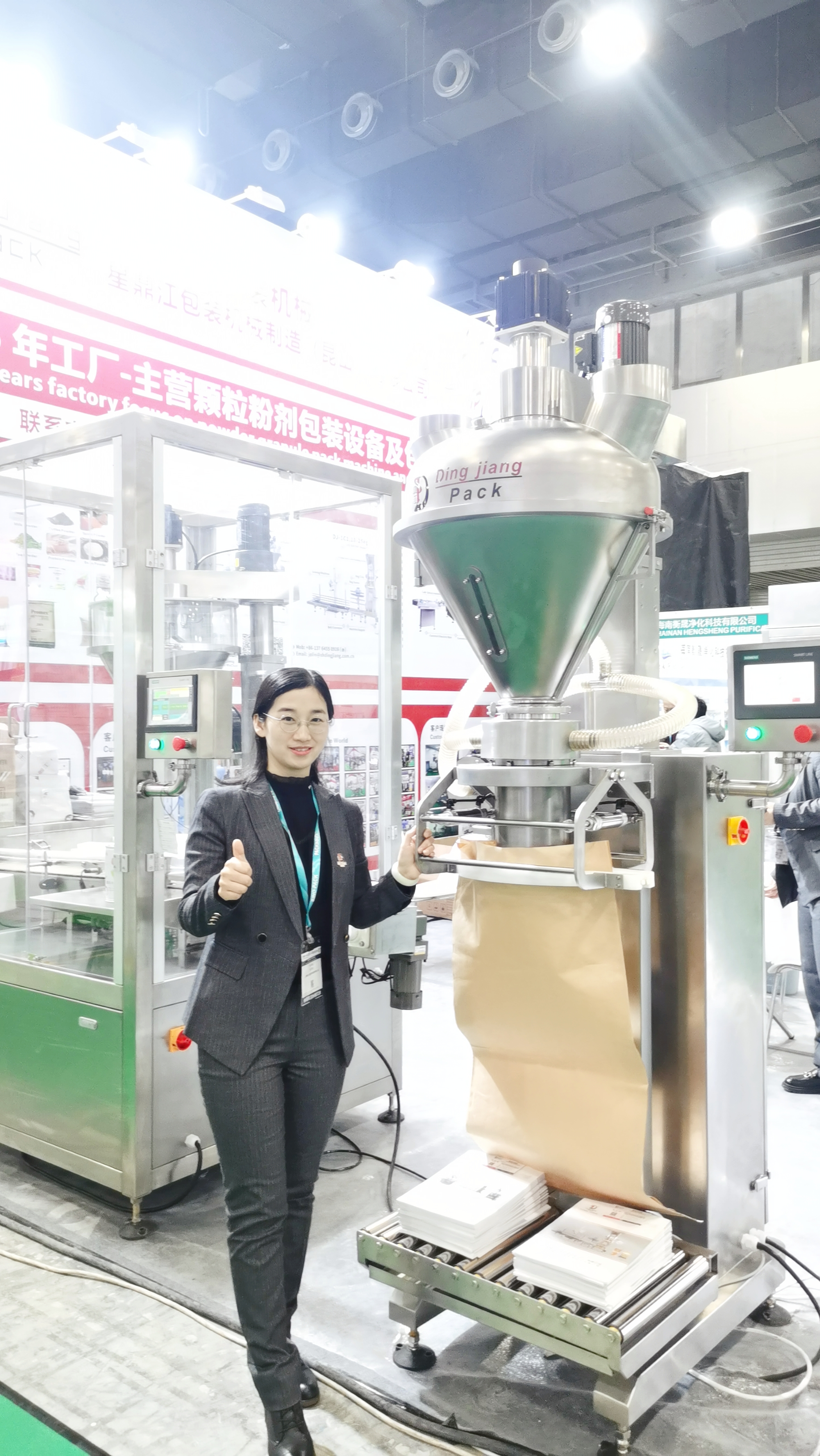 2024 Sinopack exhibition -Dingjiang  factory 16 years experience for powder grain packing machine 3
