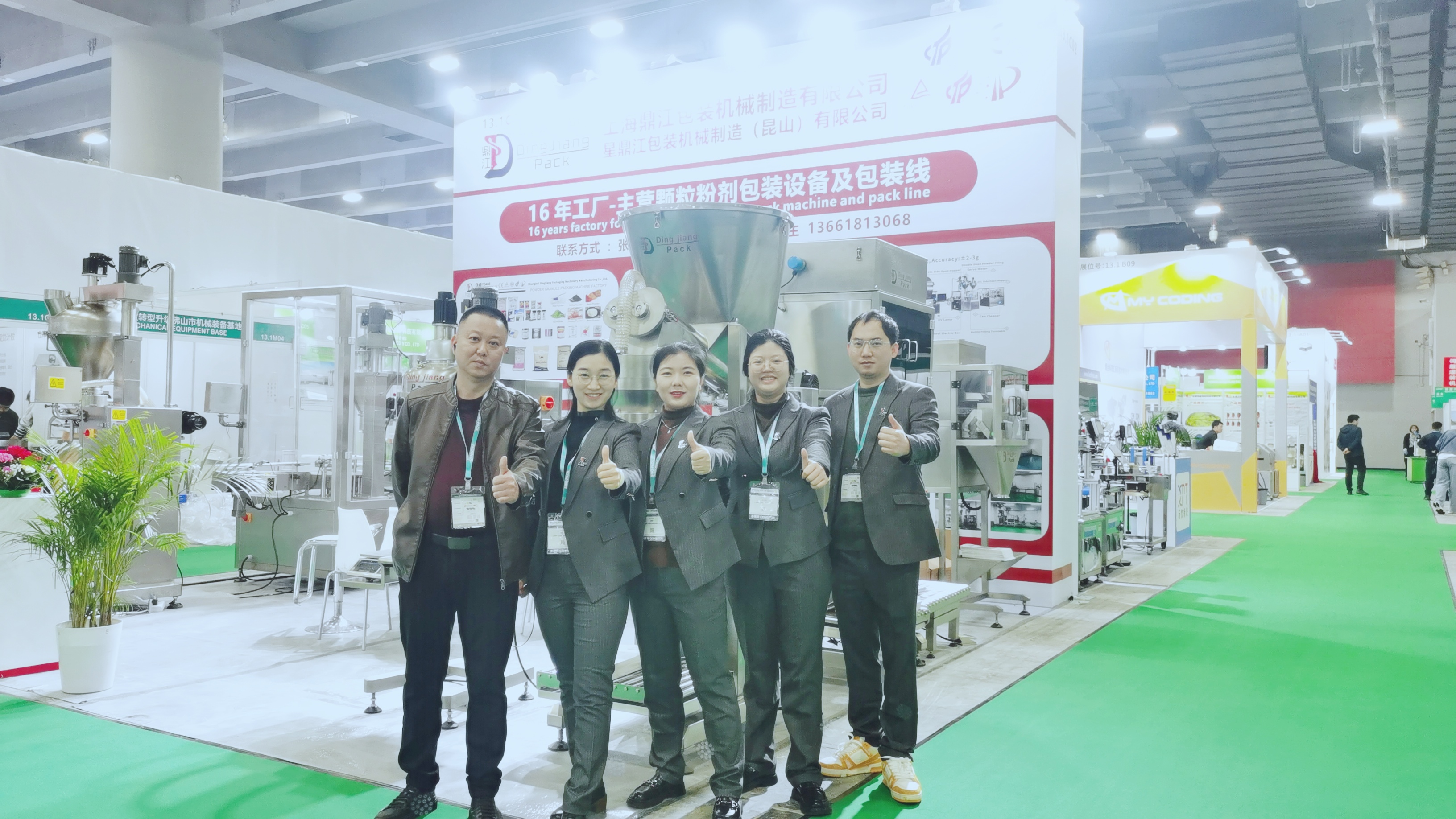 2024 Sinopack exhibition -Dingjiang  factory 16 years experience for powder grain packing machine 4