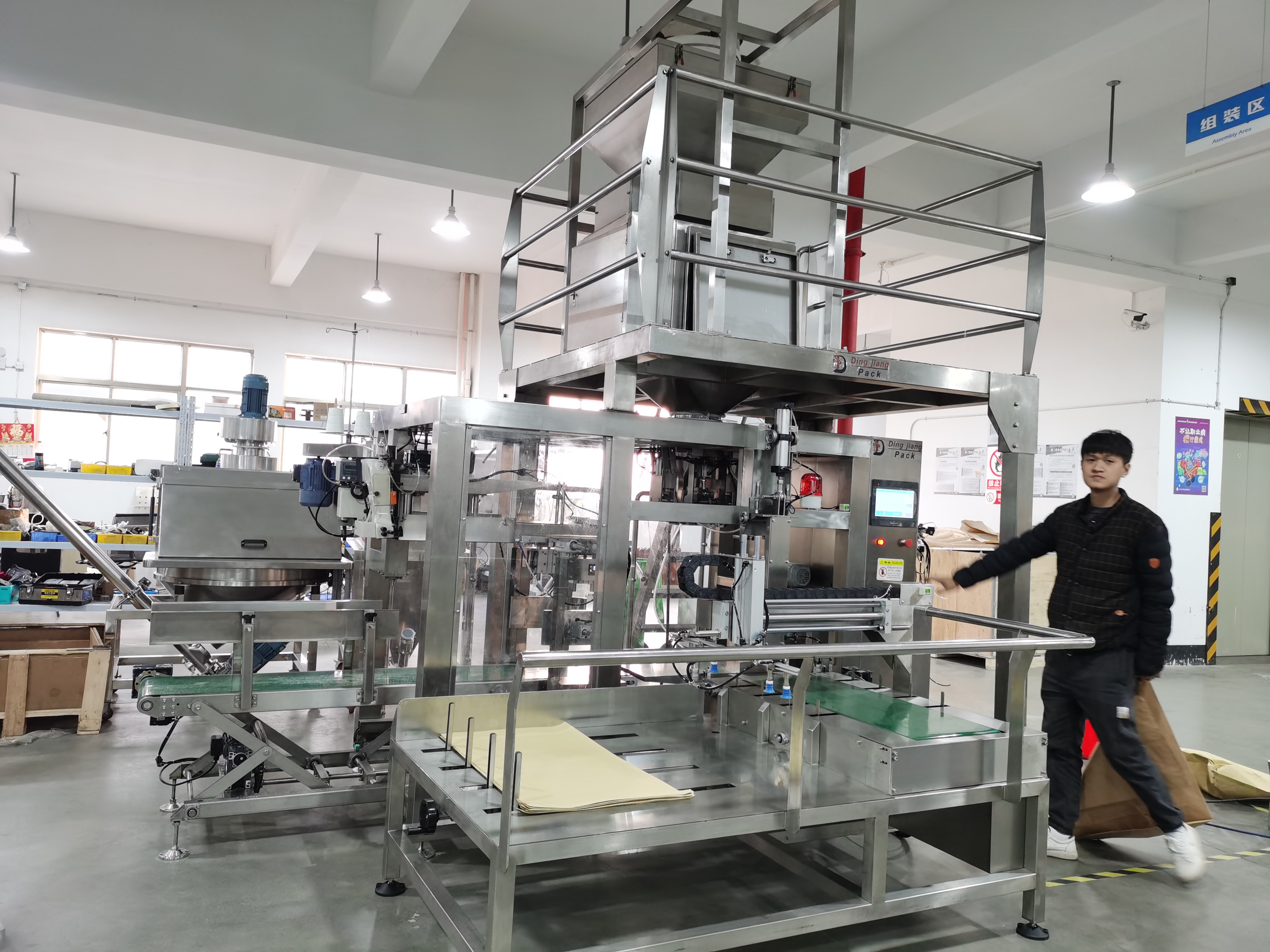 Automatic 25kg granule pack machine Supplier & manufacturers | Dingjiang 4