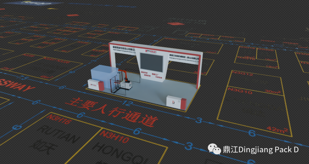 Shanghai World of Packaging 2023 exhibition 17