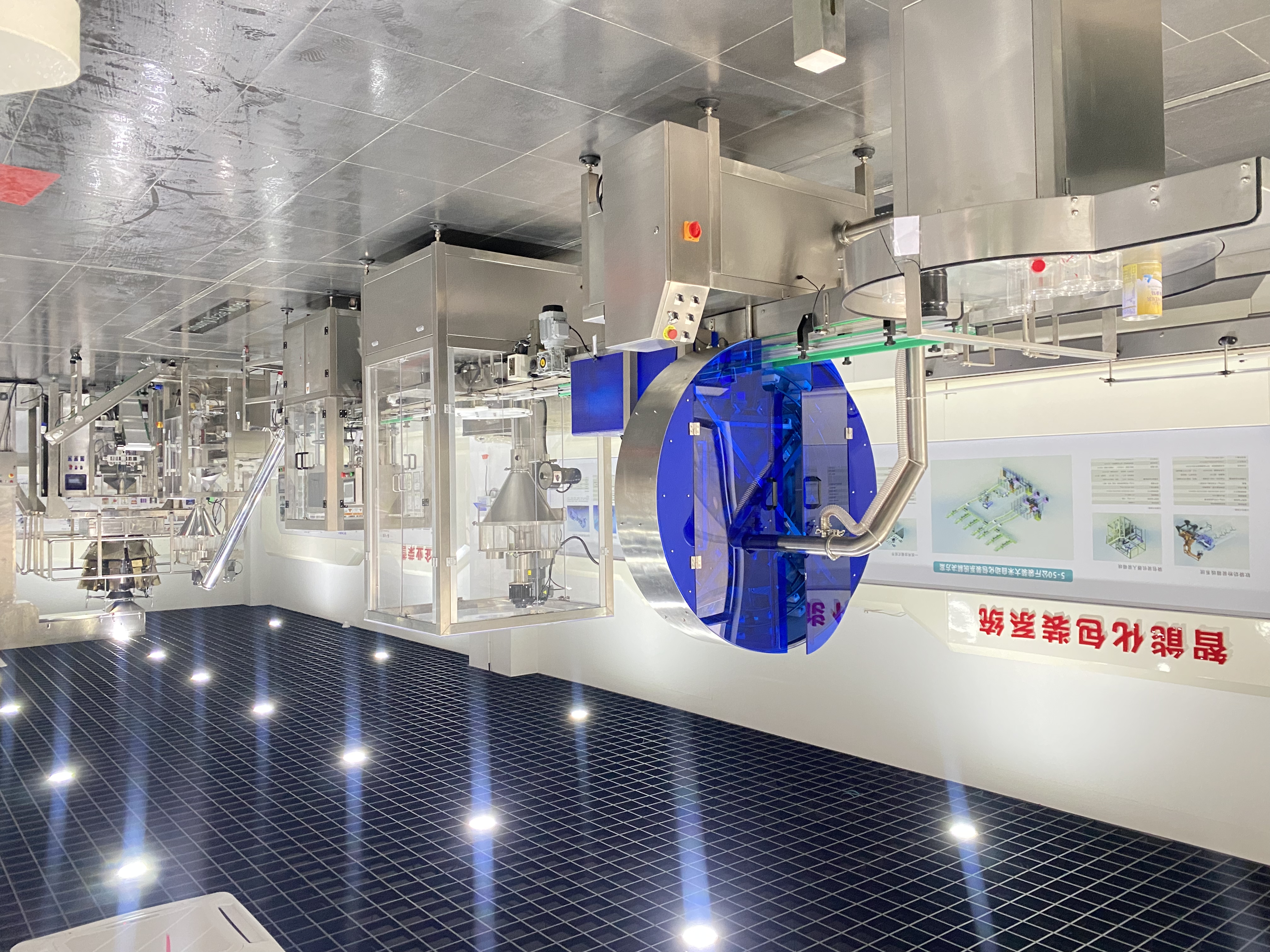  China powder pack machine showroom manufacturers - Dingjiang 