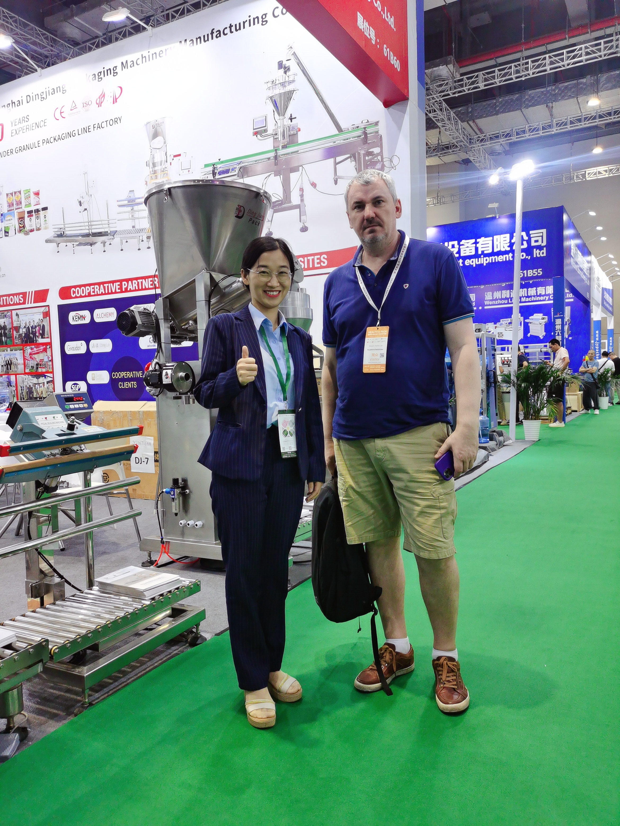 ​2023 Propak China -Dingjiang Attended -See you 2024 13