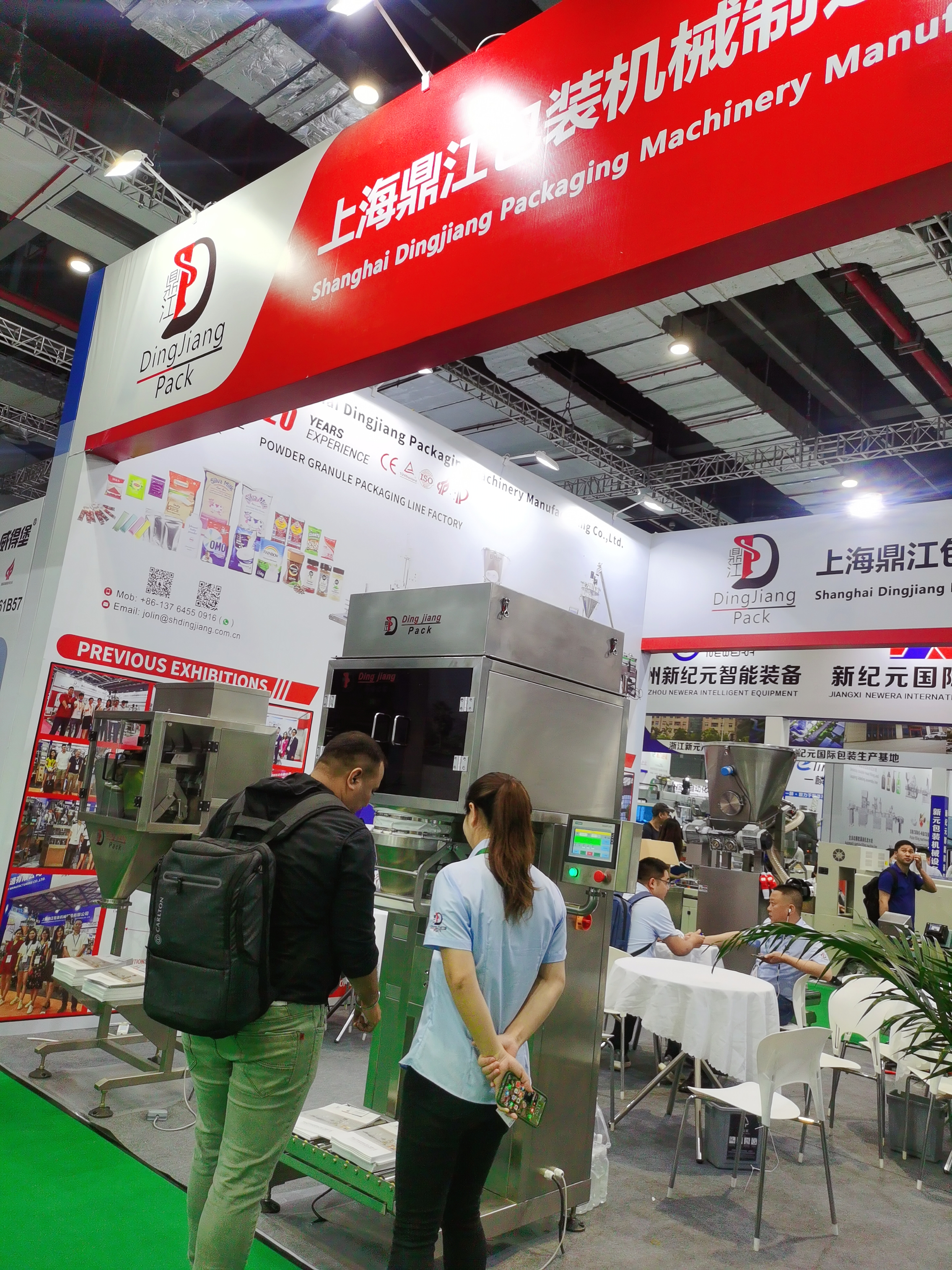 ​2023 Propak China -Dingjiang Attended -See you 2024 19