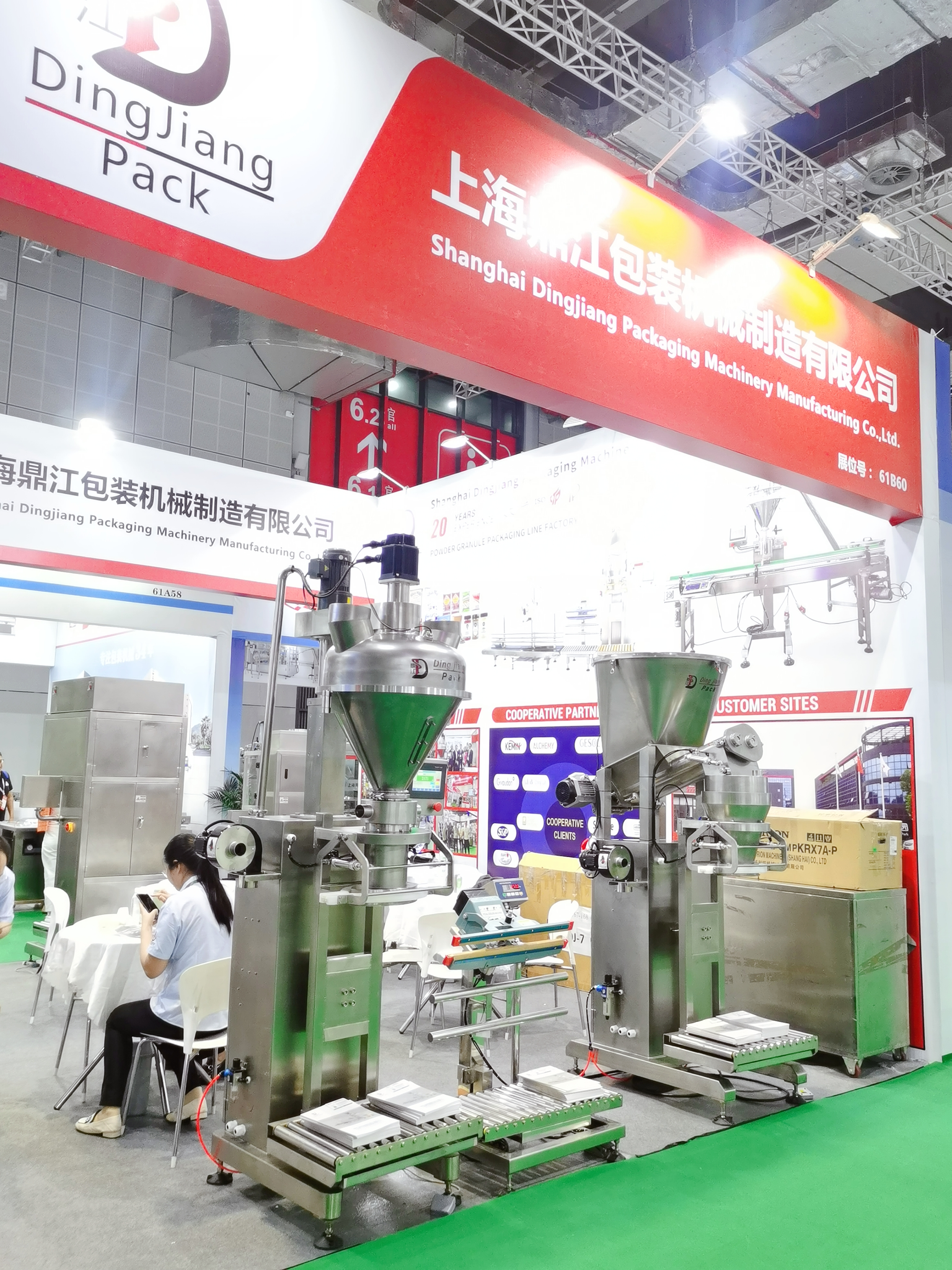 ​2023 Propak China -Dingjiang Attended -See you 2024 18