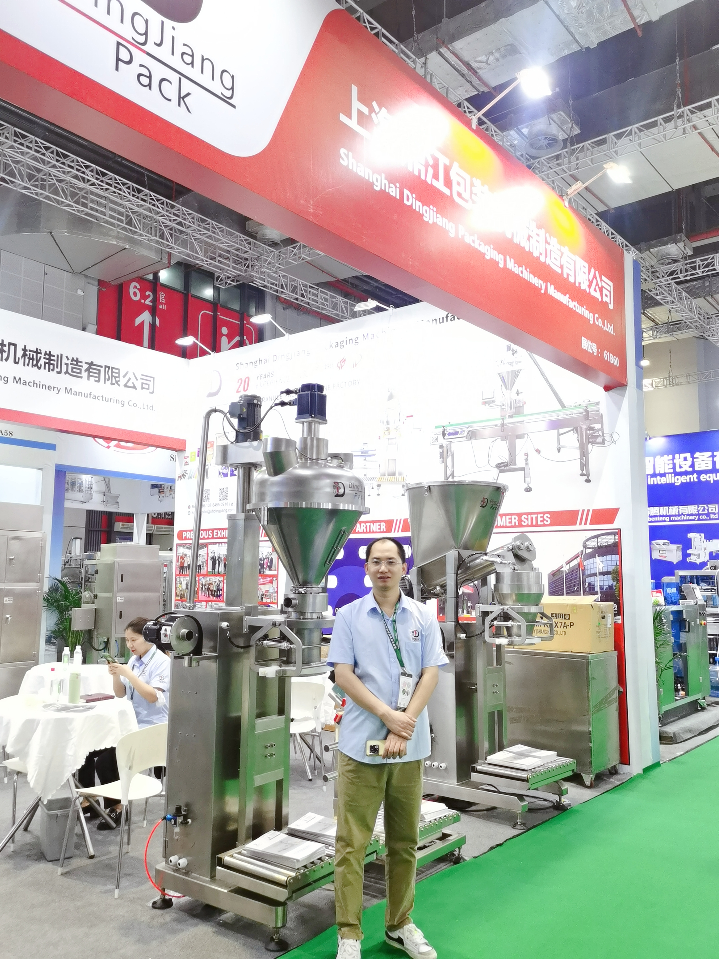 ​2023 Propak China -Dingjiang Attended -See you 2024 17
