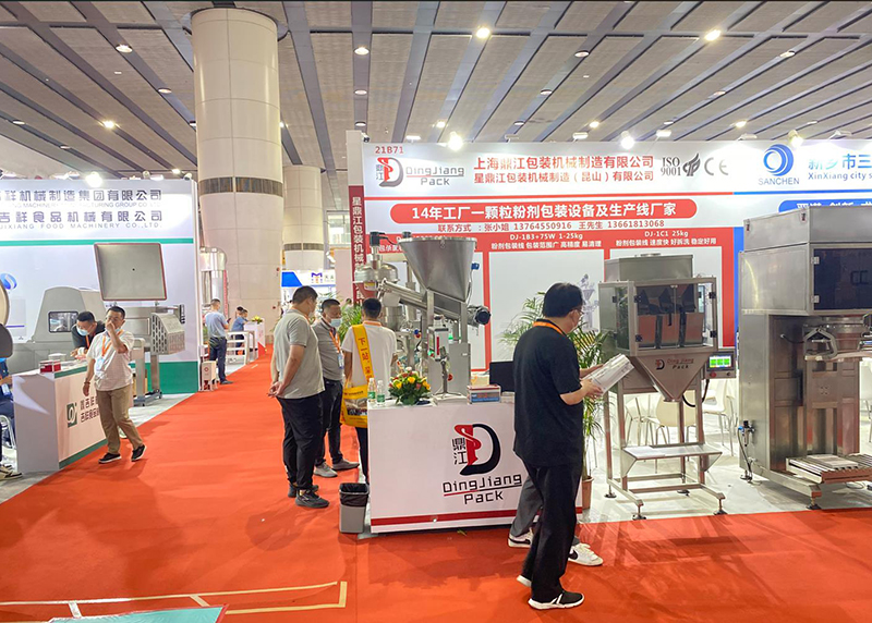 How to attend  2022.8.16-18 FIC GuangZhou as powder filling machine supplier ? | Dingjiang 6