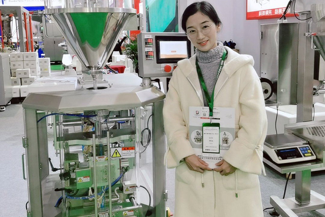 What is 2020.11.25-27 Propack China for ? | Dingjiang 1