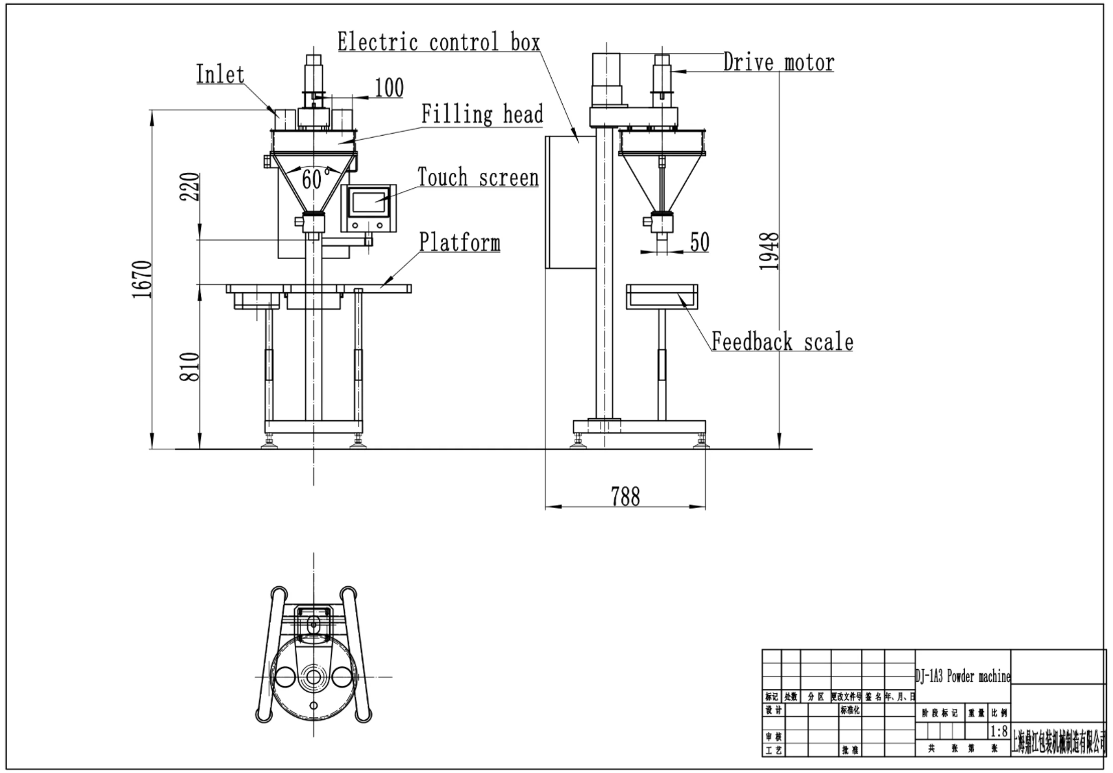 DJ-1A3 Powder filling machine pack 50g to 500g powder for coffee powder ready ship to canada? |  Dingjiang 3