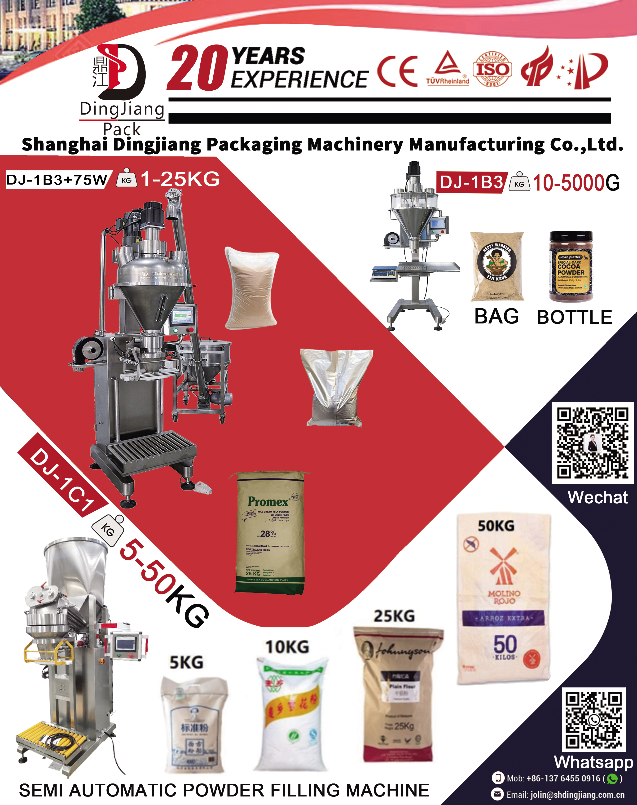 2024 Dingjiang Exhbition list in china and oversea 12