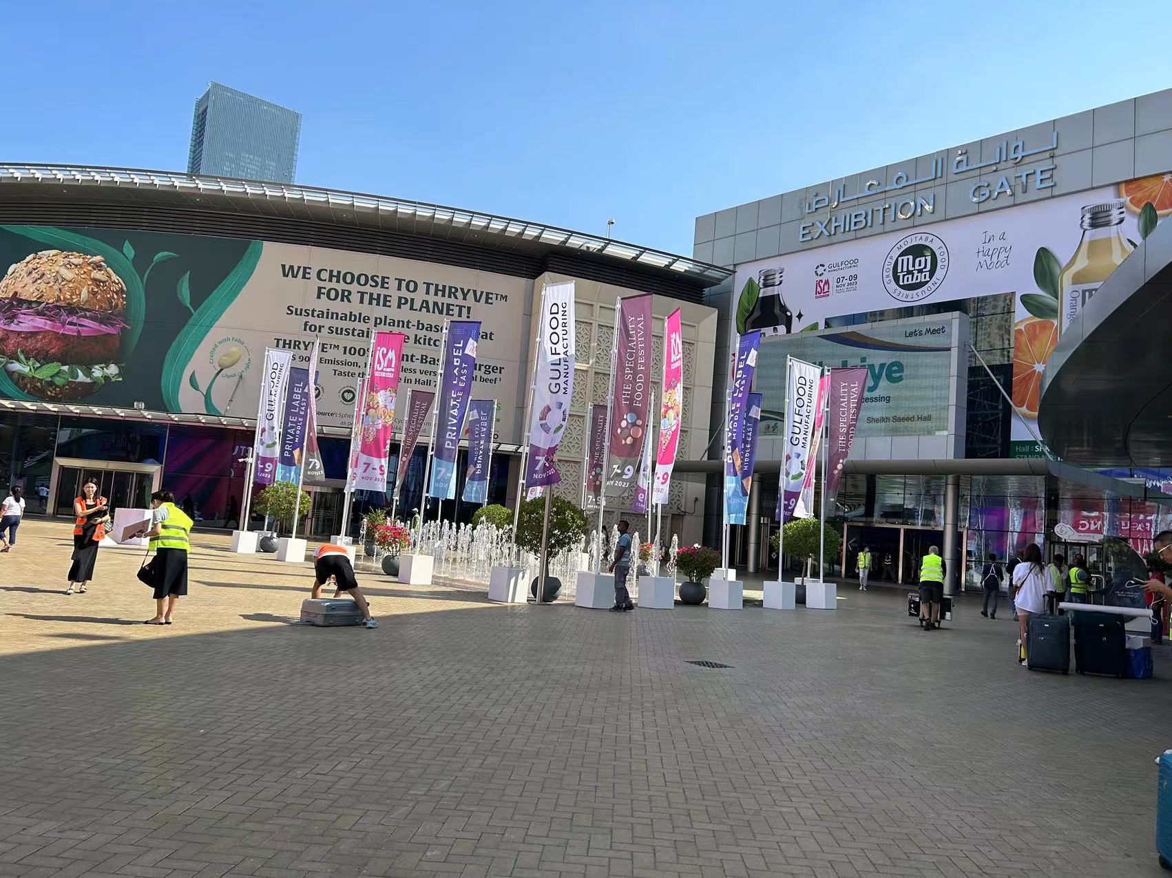 2024 Dingjiang Exhbition list in china and oversea 9