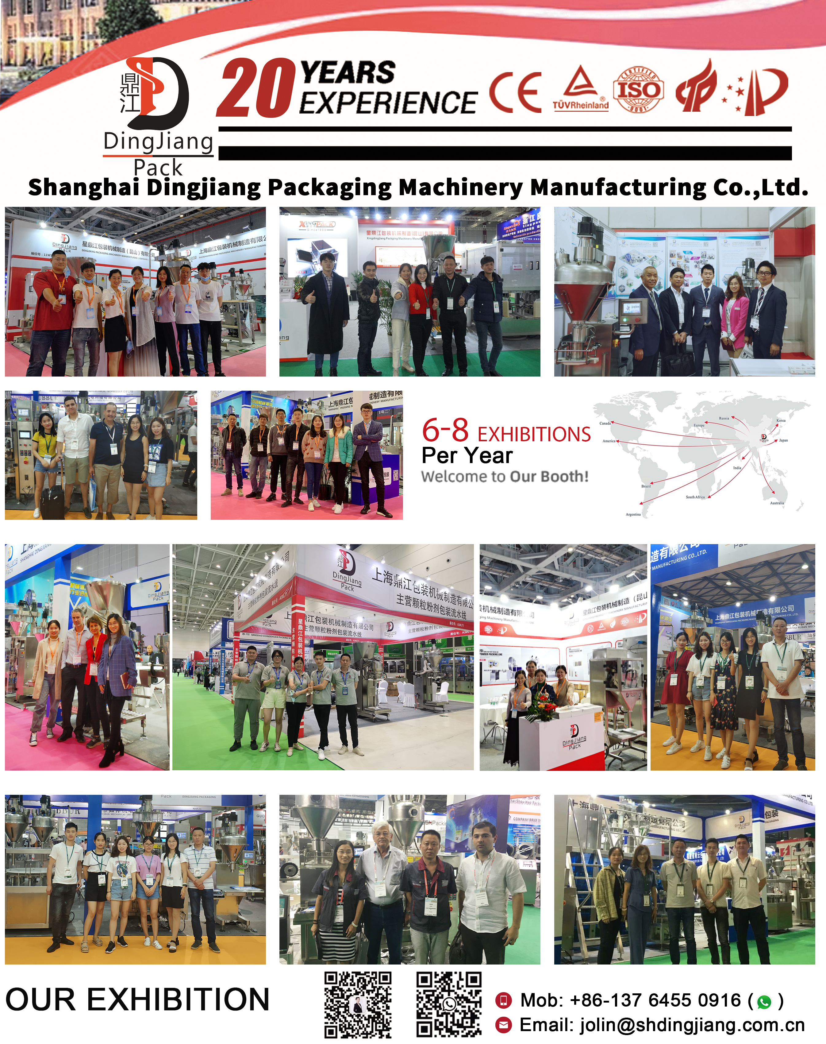 2024 Dingjiang Exhbition list in china and oversea 15