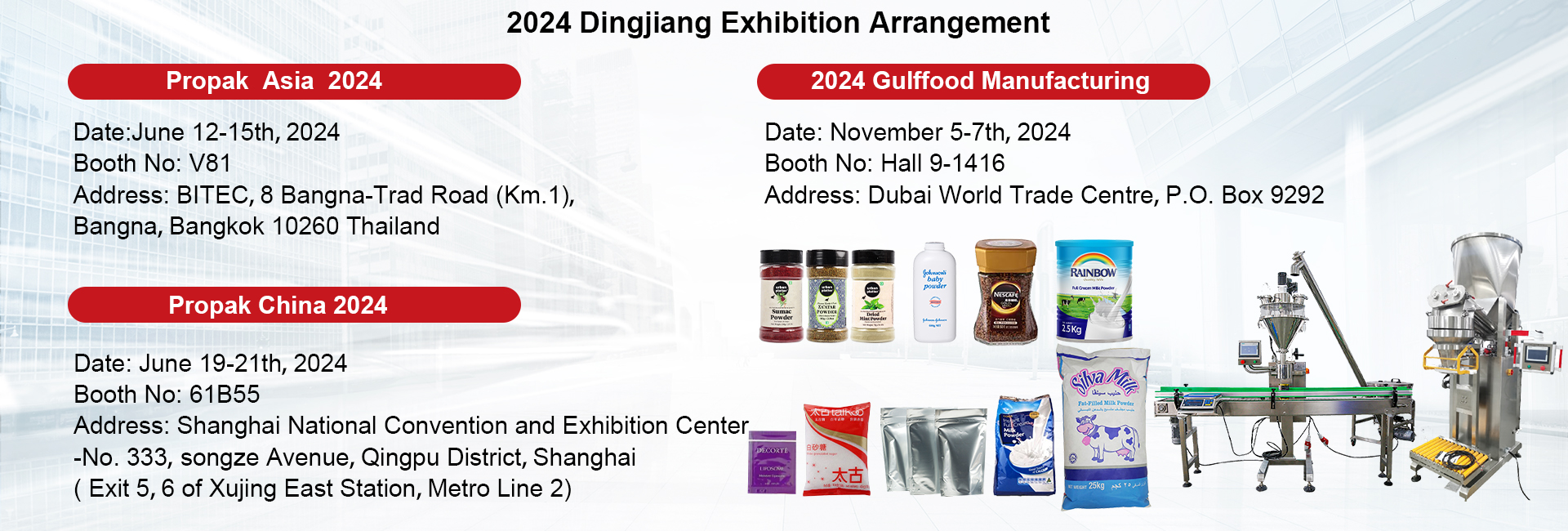2024 Dingjiang Exhbition list in china and oversea 2