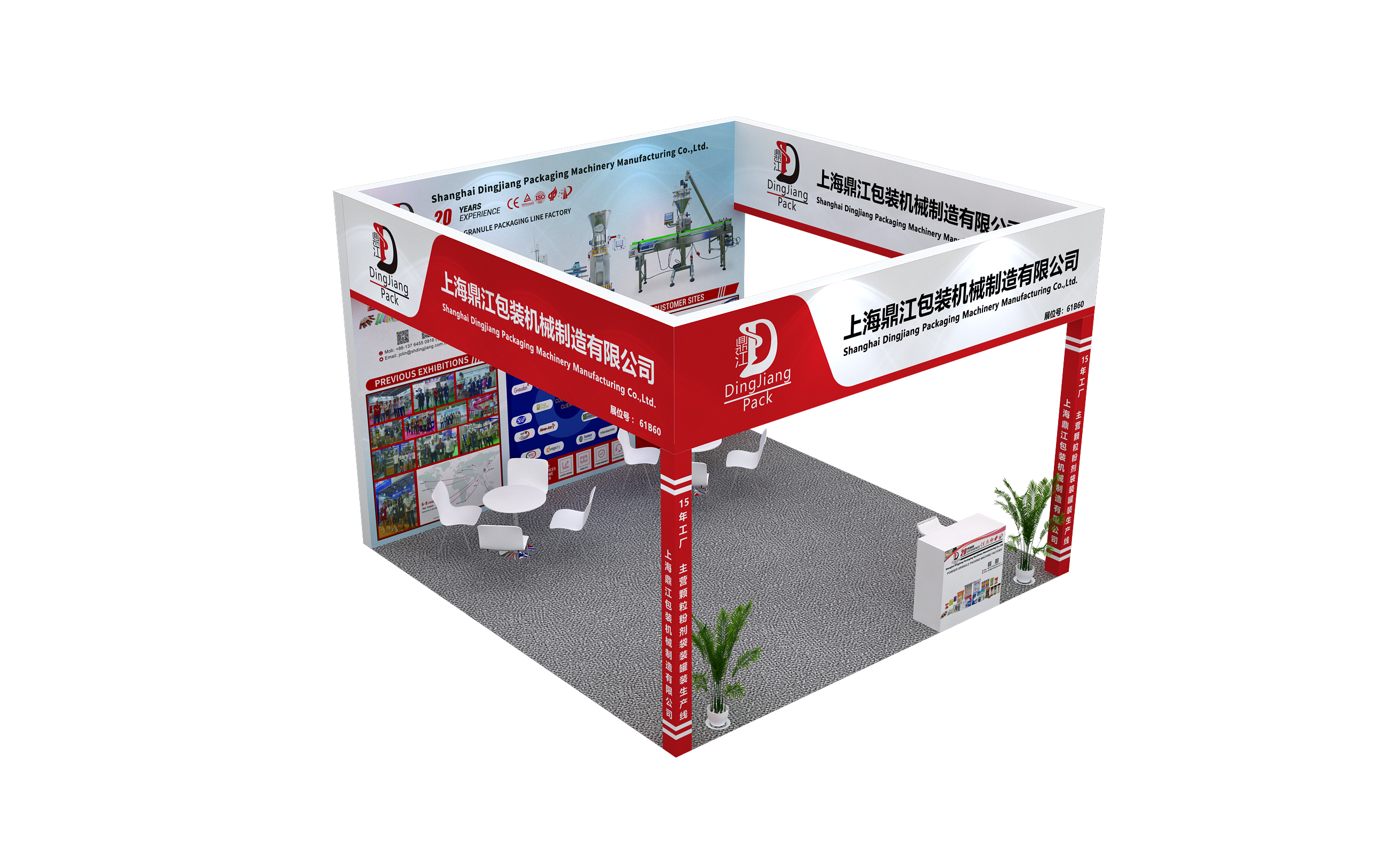 2023 Propak China -Dingjiang attend in June 19-21th for powder pack machine 3