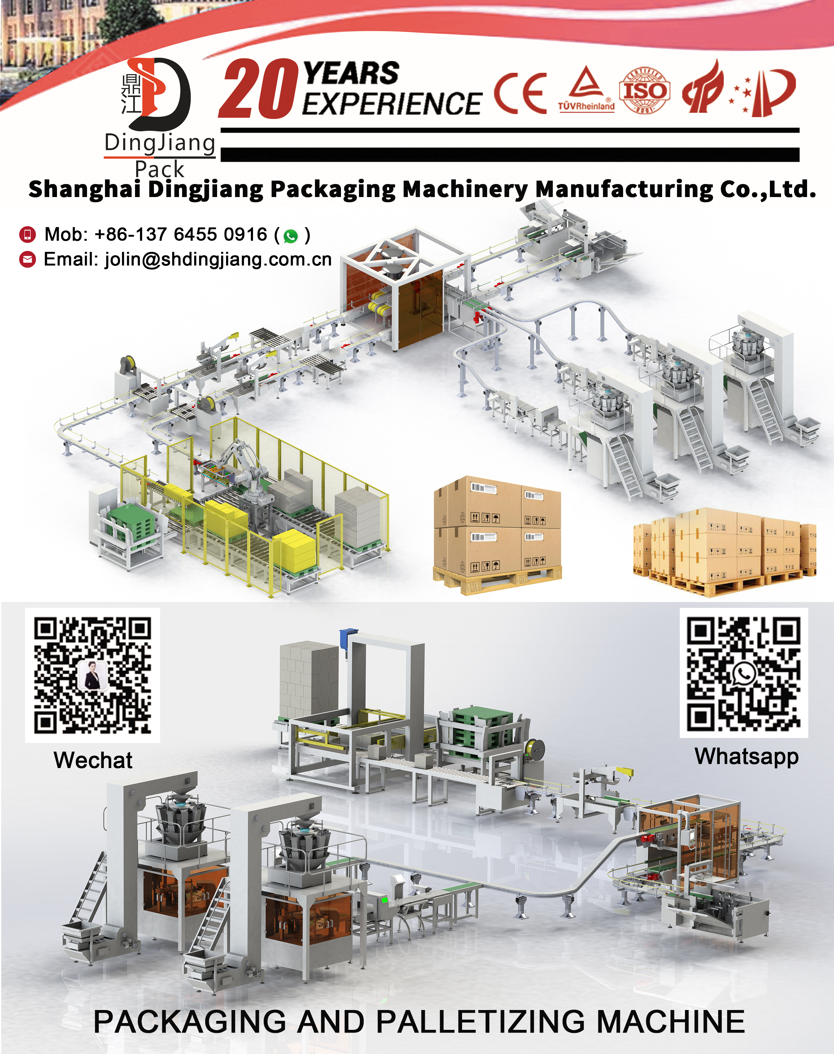 2023.6.14-17 Propak Asia ,Dingjiang pack machine welcome you visit us 10