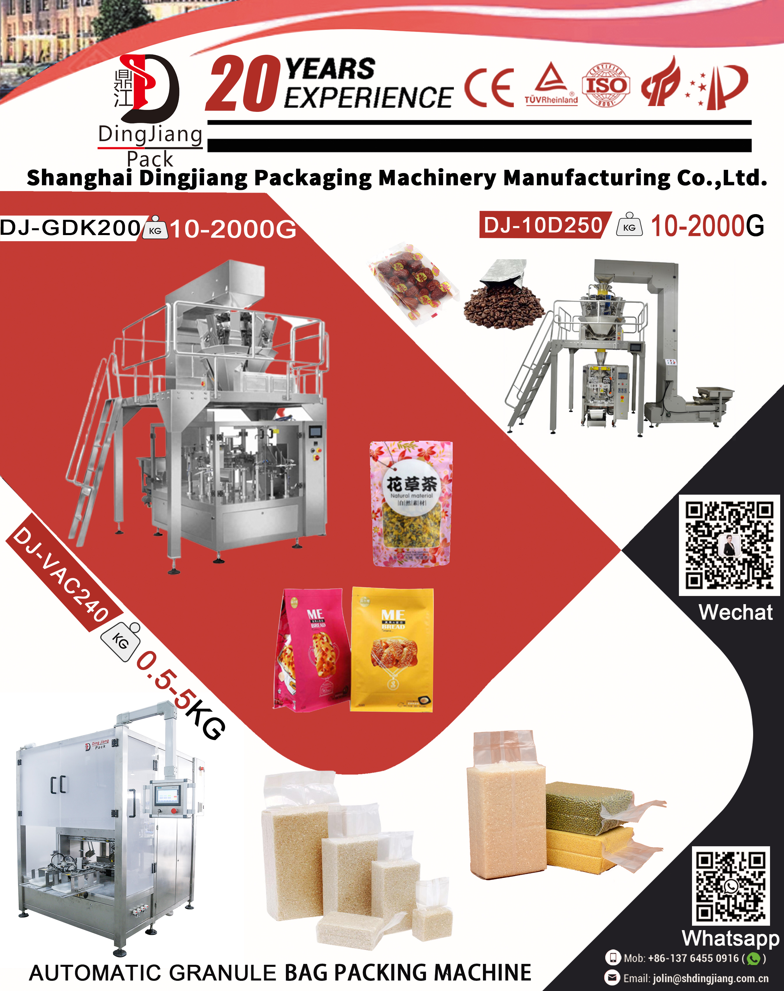 2023.6.14-17 Propak Asia ,Dingjiang pack machine welcome you visit us 9